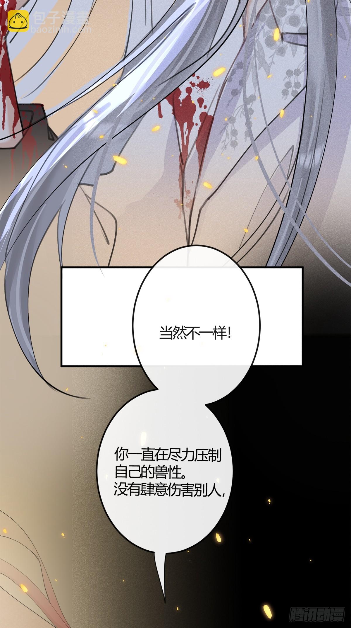 第72话：你不会伤害我的-第80话