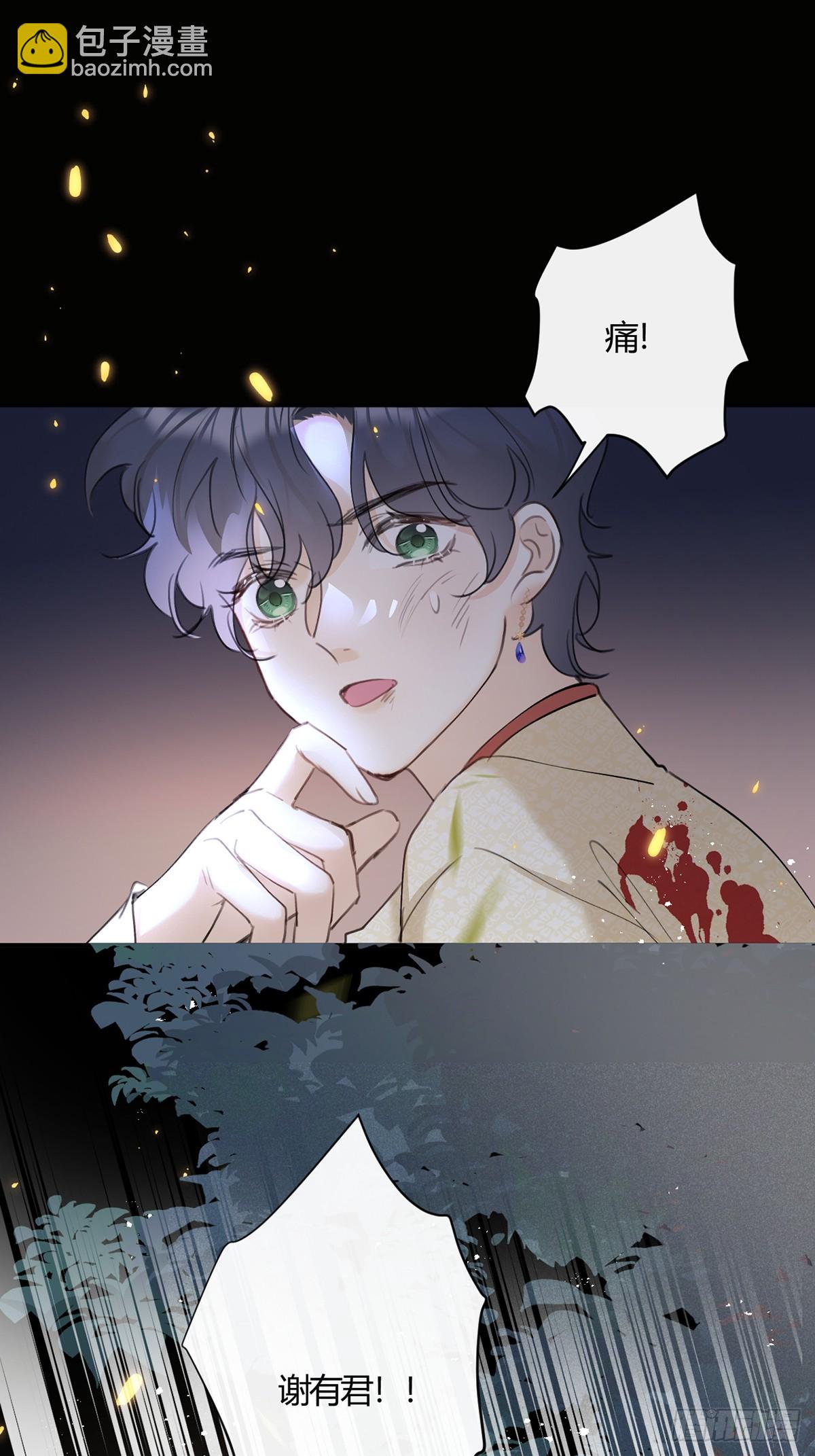 第72话：你不会伤害我的-第80话