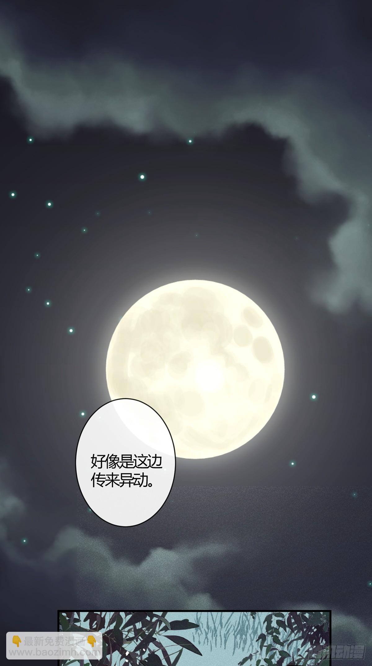 第72话：你不会伤害我的-第80话