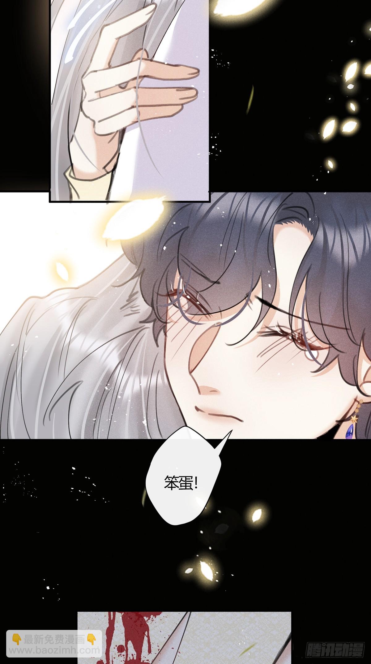 第72话：你不会伤害我的-第80话