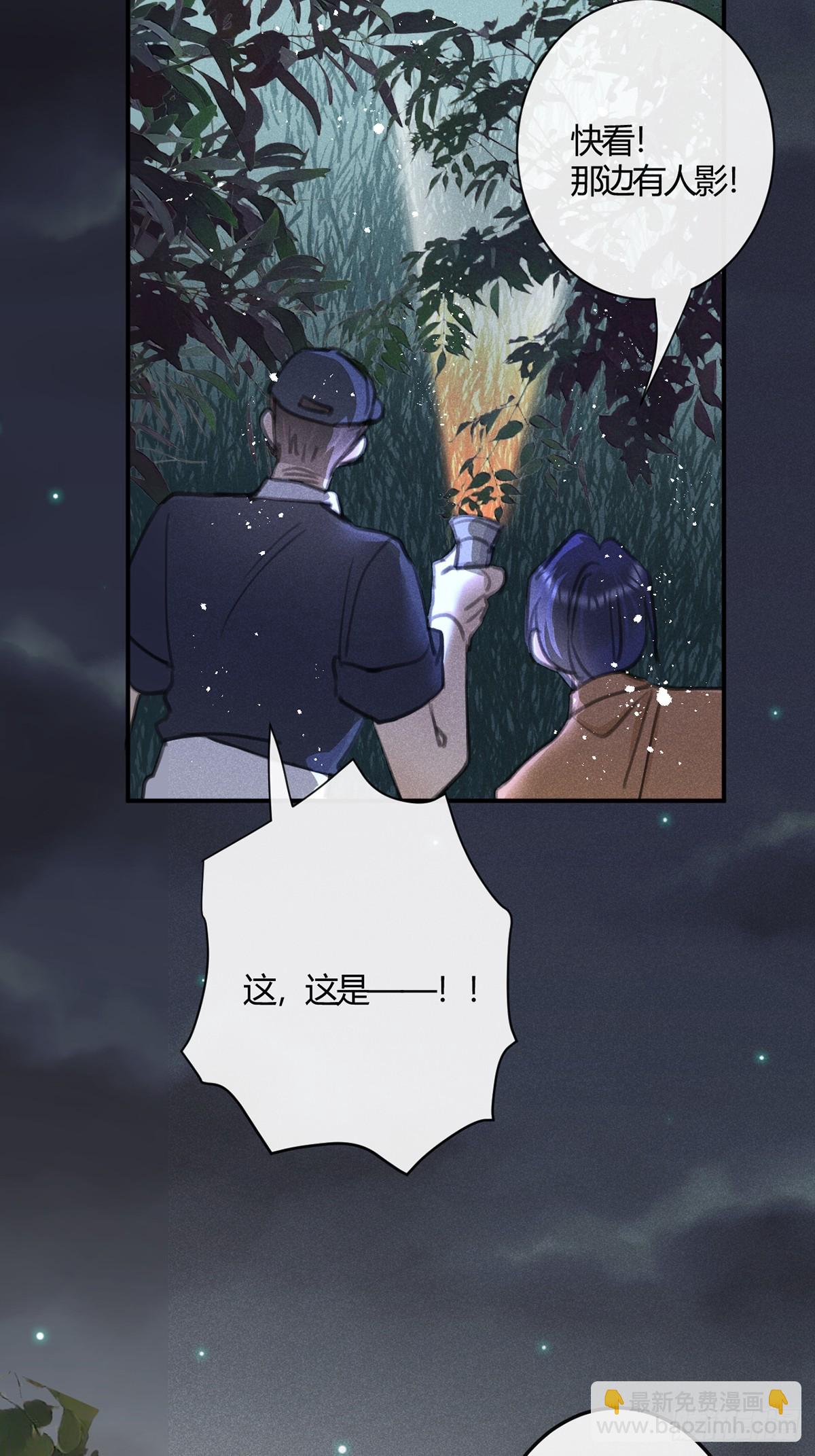 第72话：你不会伤害我的-第80话