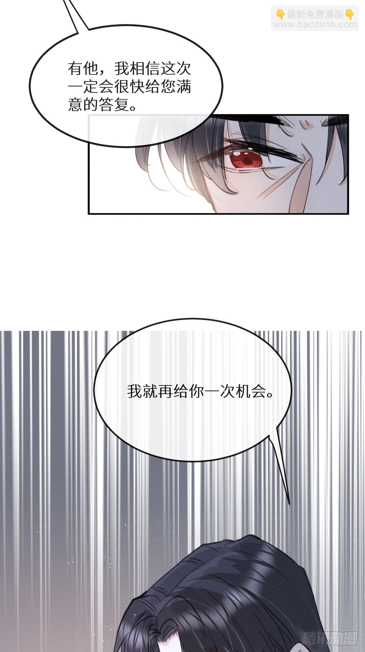 第74话：他是最完美的实验品(1/2)-第82话