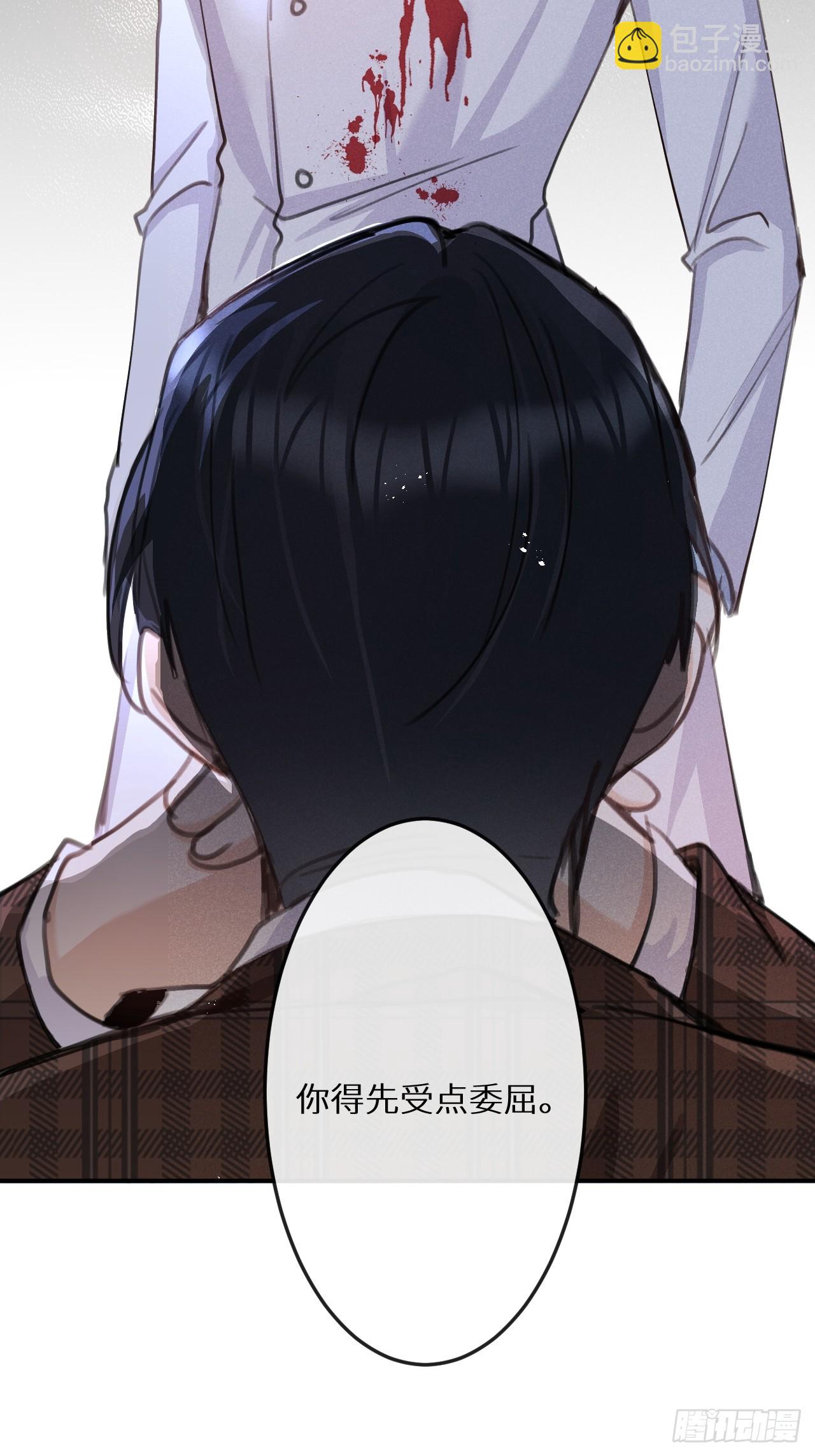 第74话：他是最完美的实验品(1/2)-第82话