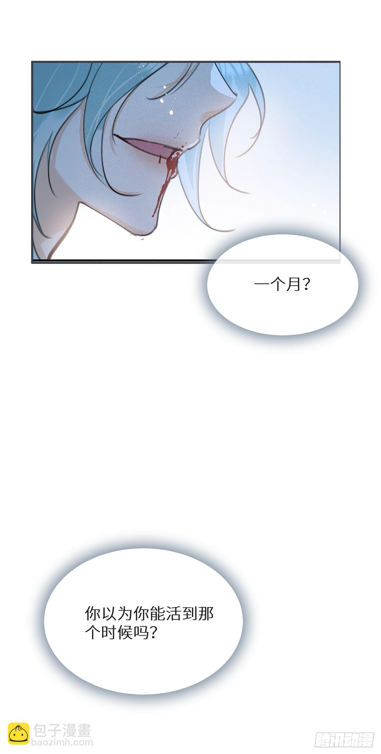 第74话：他是最完美的实验品(1/2)-第82话