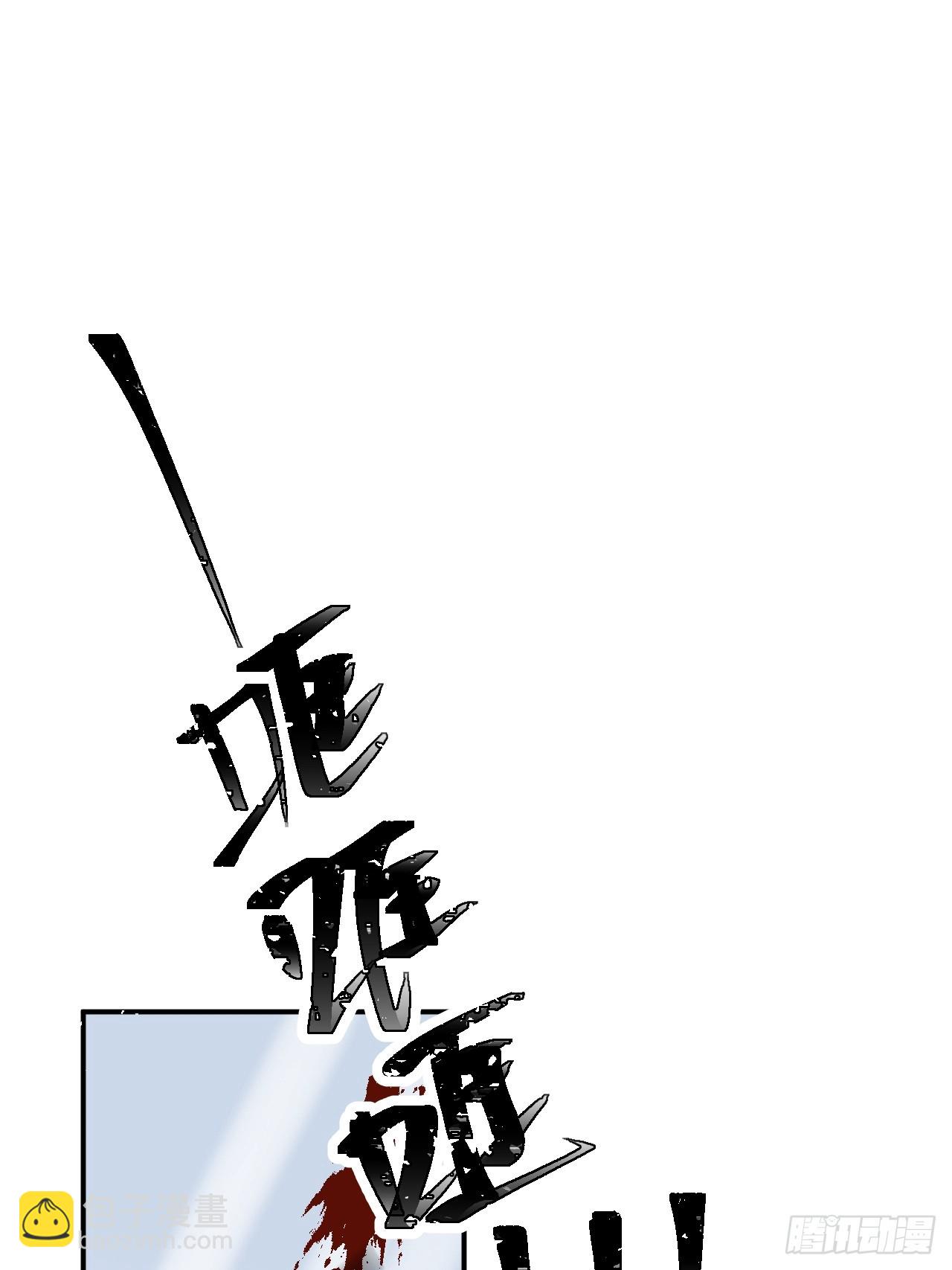 第74话：他是最完美的实验品(1/2)-第82话