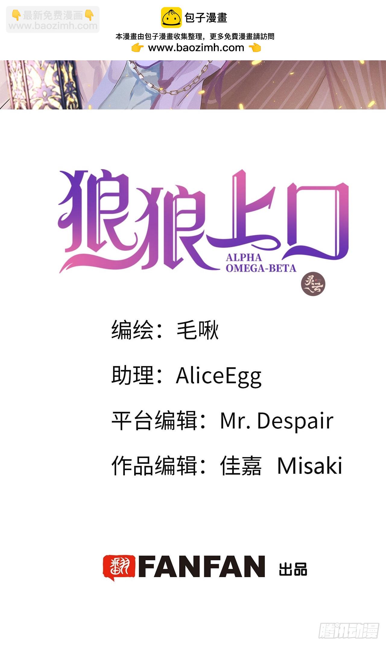 第74话：他是最完美的实验品(1/2)-第82话