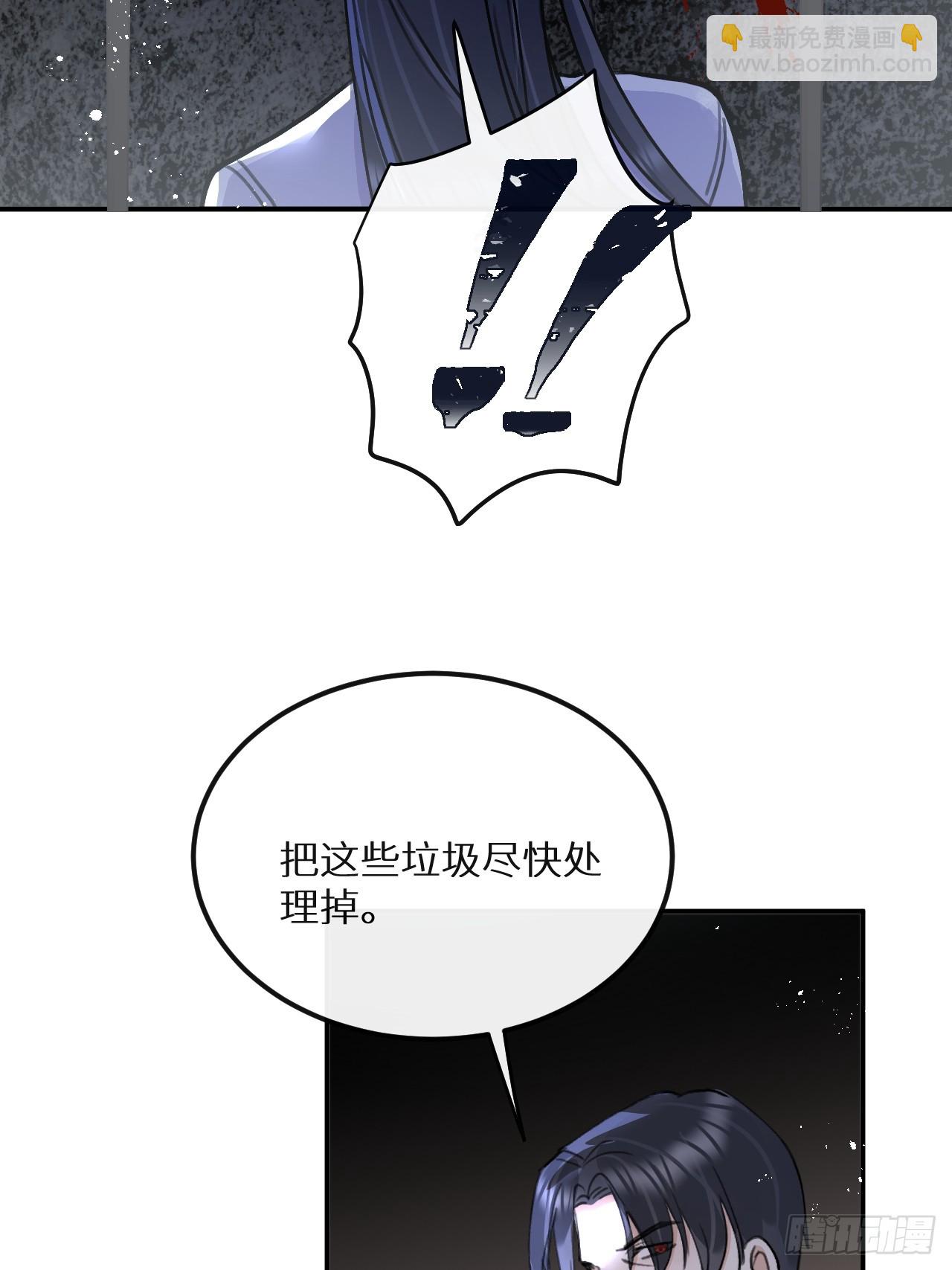 第74话：他是最完美的实验品(1/2)-第82话