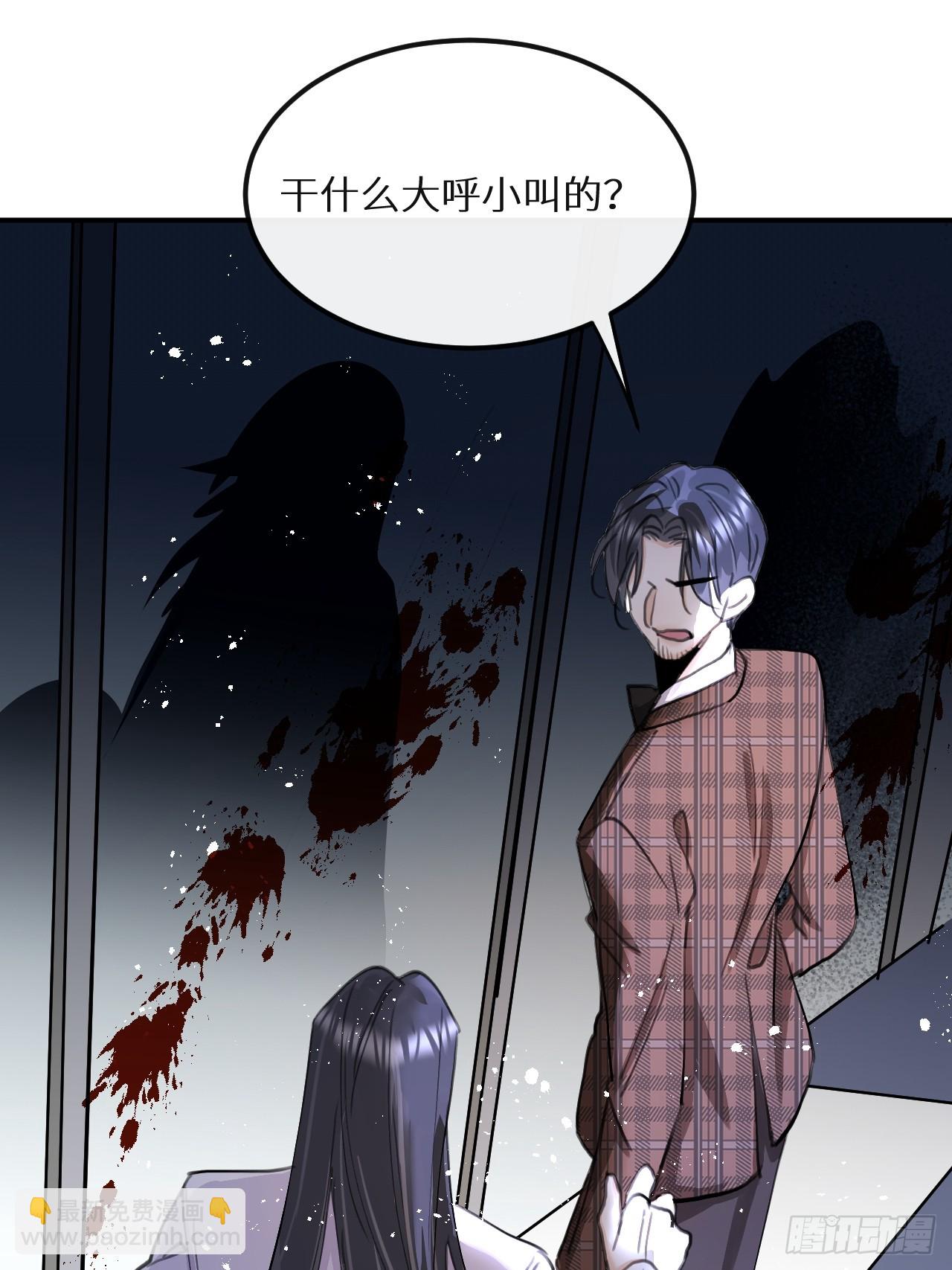 第74话：他是最完美的实验品(1/2)-第82话