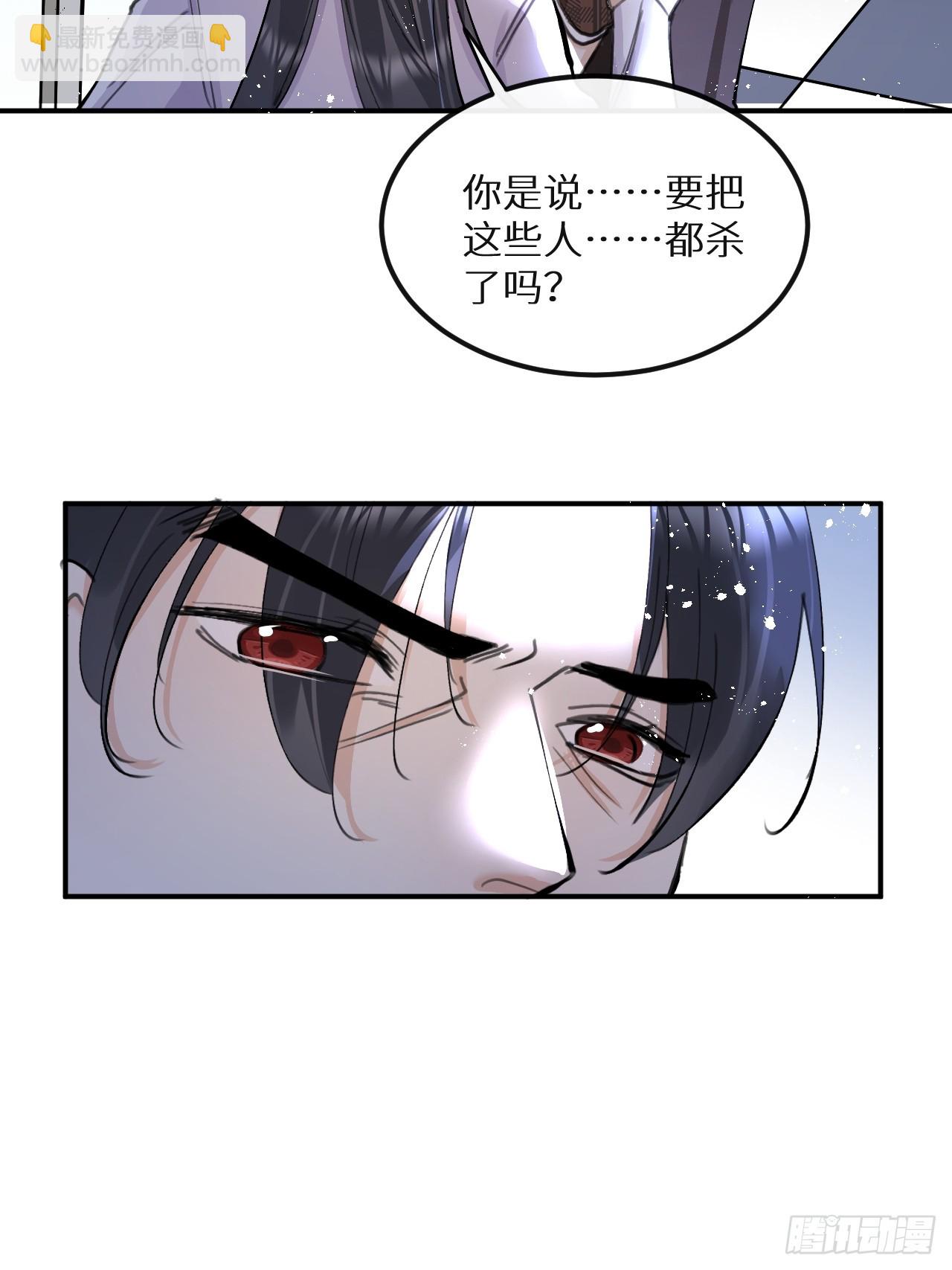 第74话：他是最完美的实验品(1/2)-第82话
