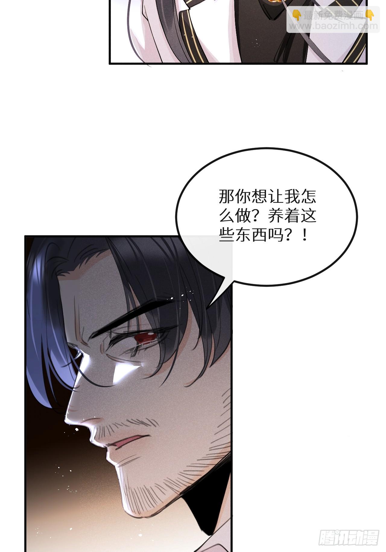 第74话：他是最完美的实验品(1/2)-第82话