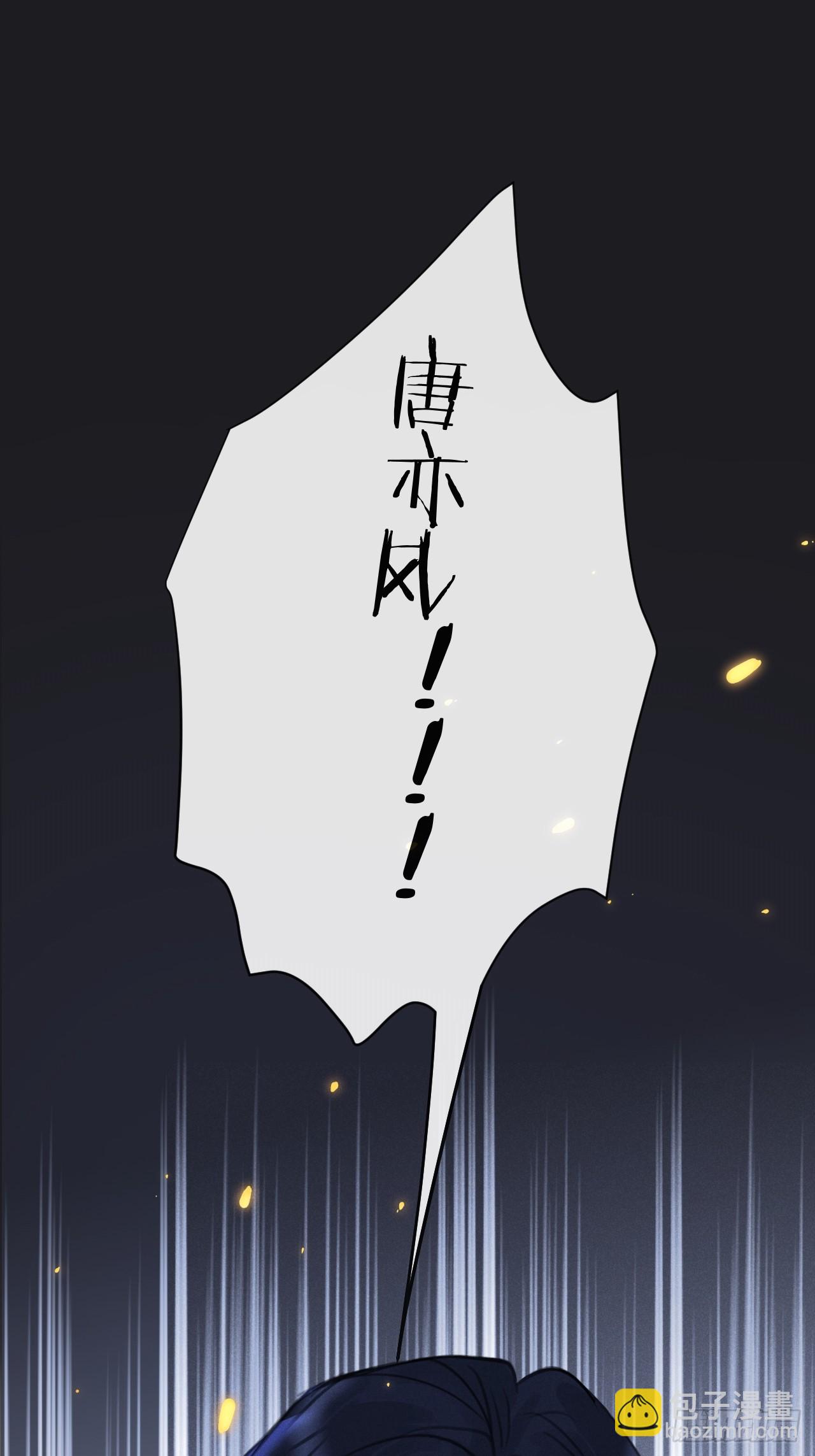 第74话：他是最完美的实验品(1/2)-第82话