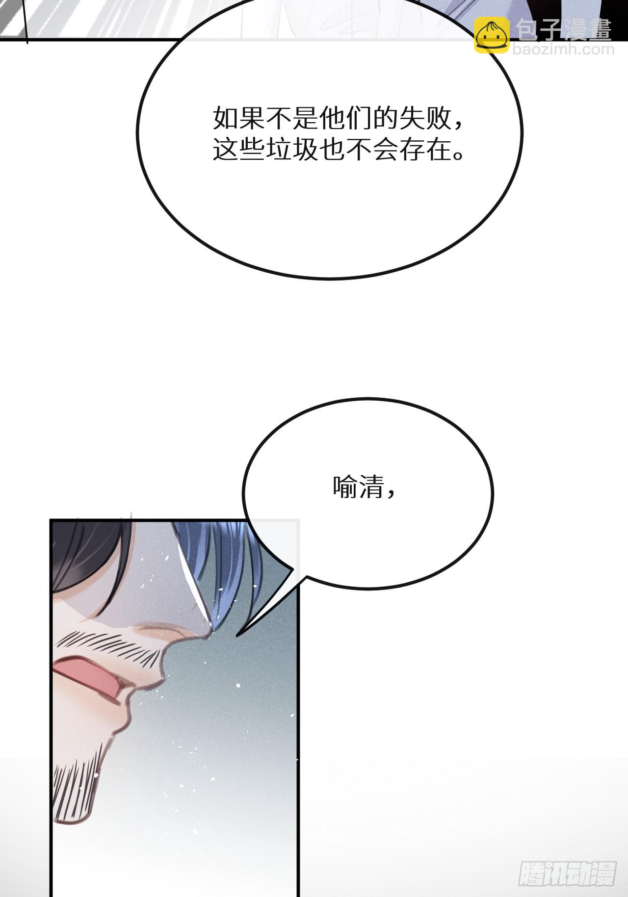 第74话：他是最完美的实验品(1/2)-第82话