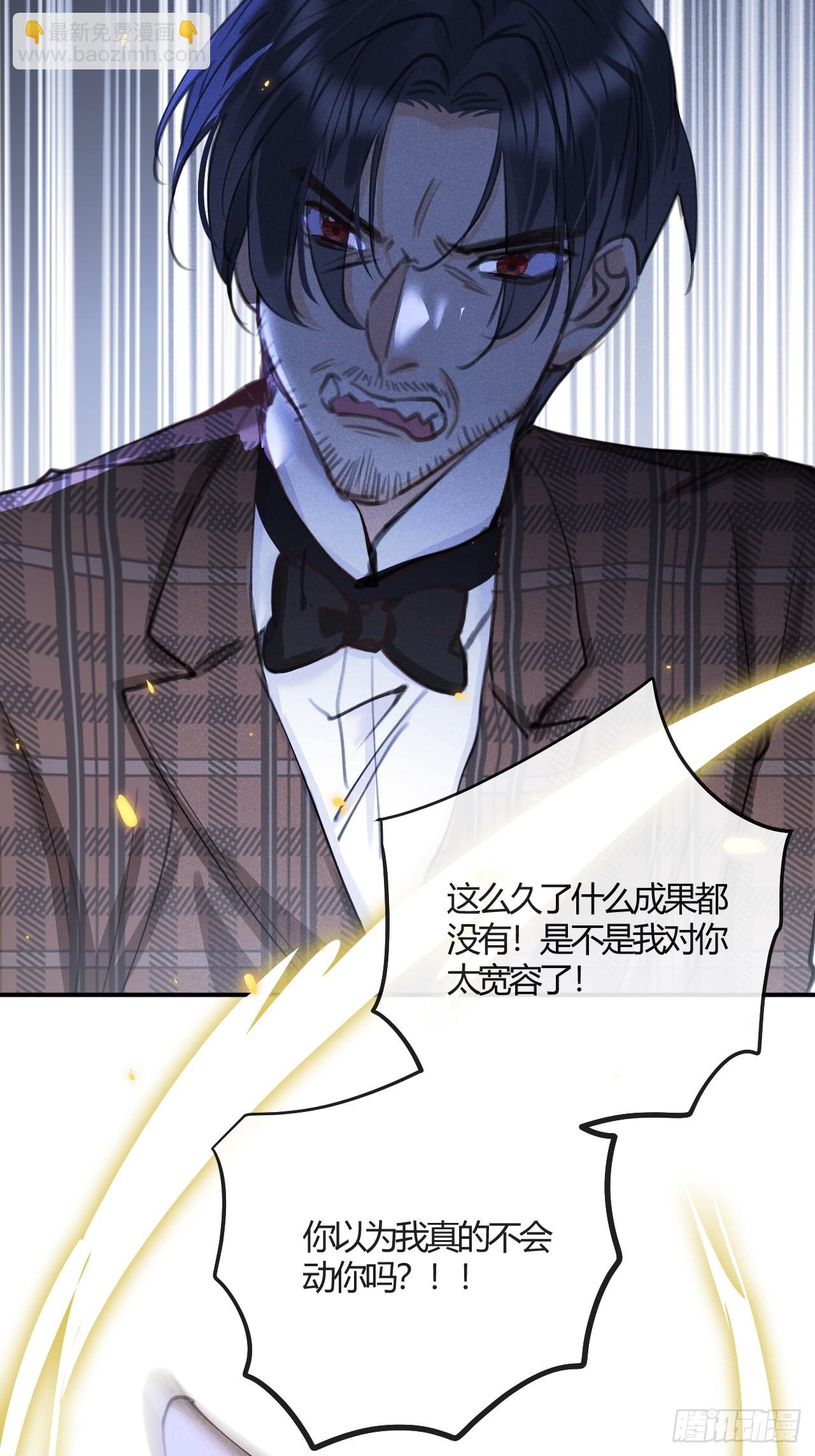 第74话：他是最完美的实验品(1/2)-第82话
