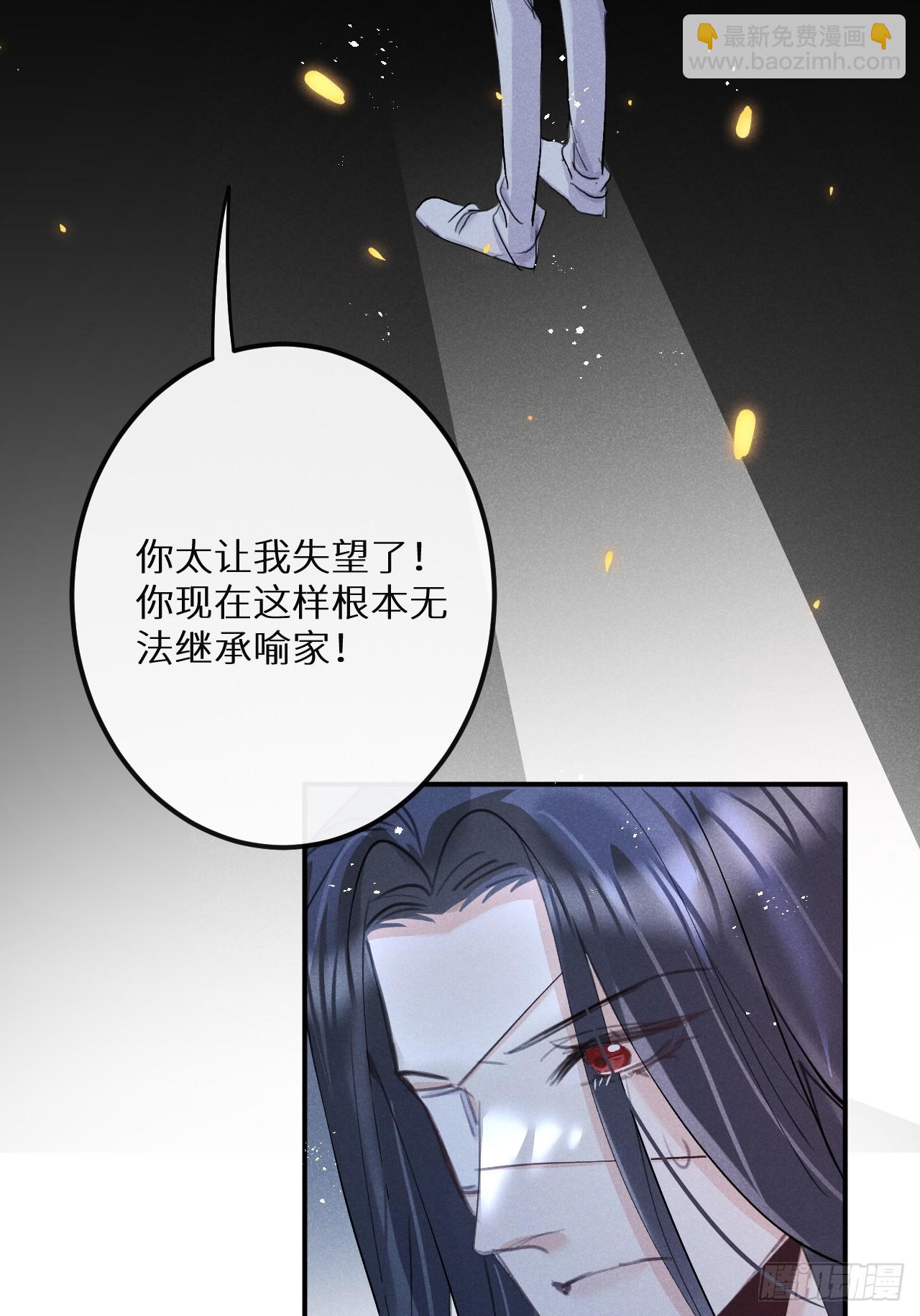 第74话：他是最完美的实验品(1/2)-第82话