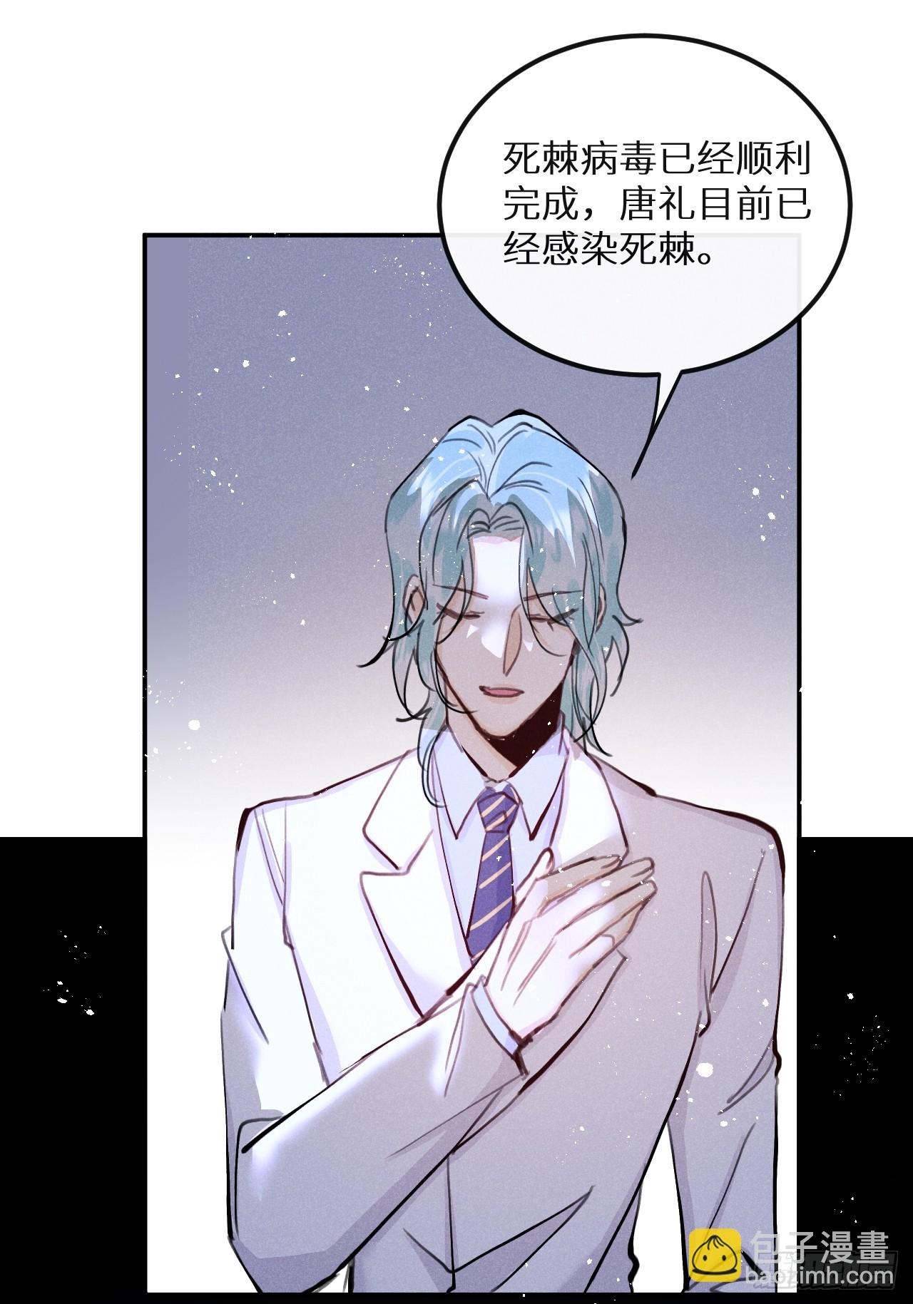 第74话：他是最完美的实验品(1/2)-第82话