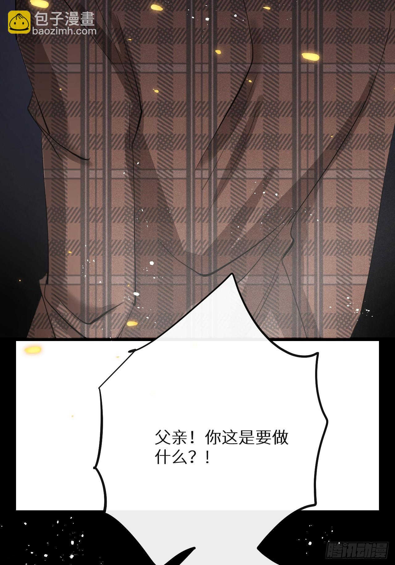 第74话：他是最完美的实验品(1/2)-第82话