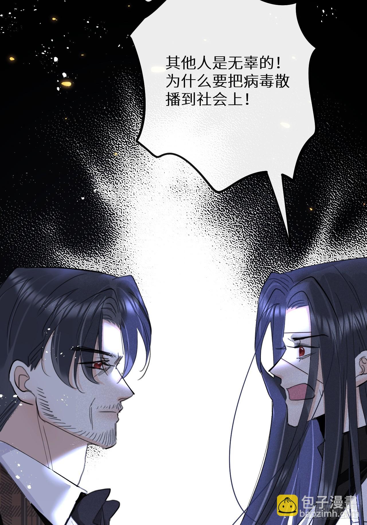 第74话：他是最完美的实验品(1/2)-第82话