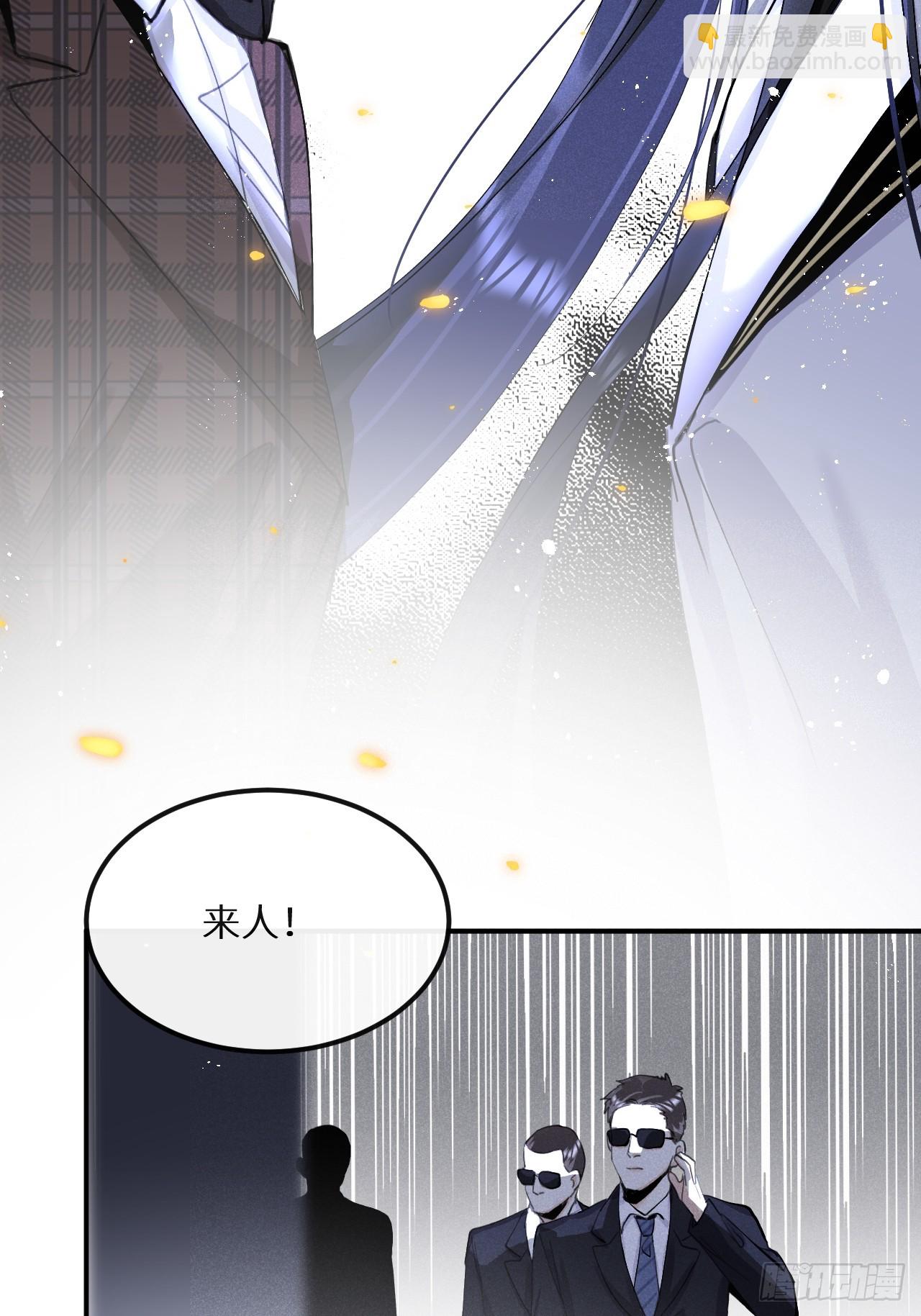 第74话：他是最完美的实验品(1/2)-第82话