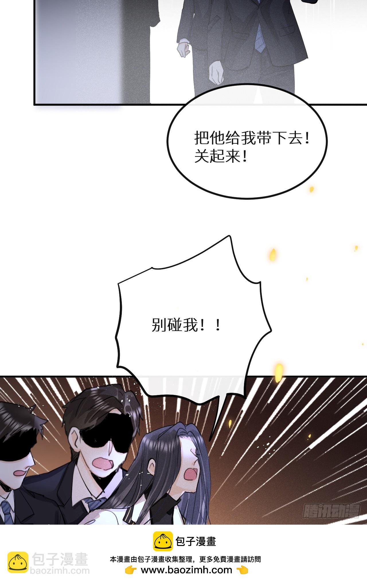 第74话：他是最完美的实验品(1/2)-第82话