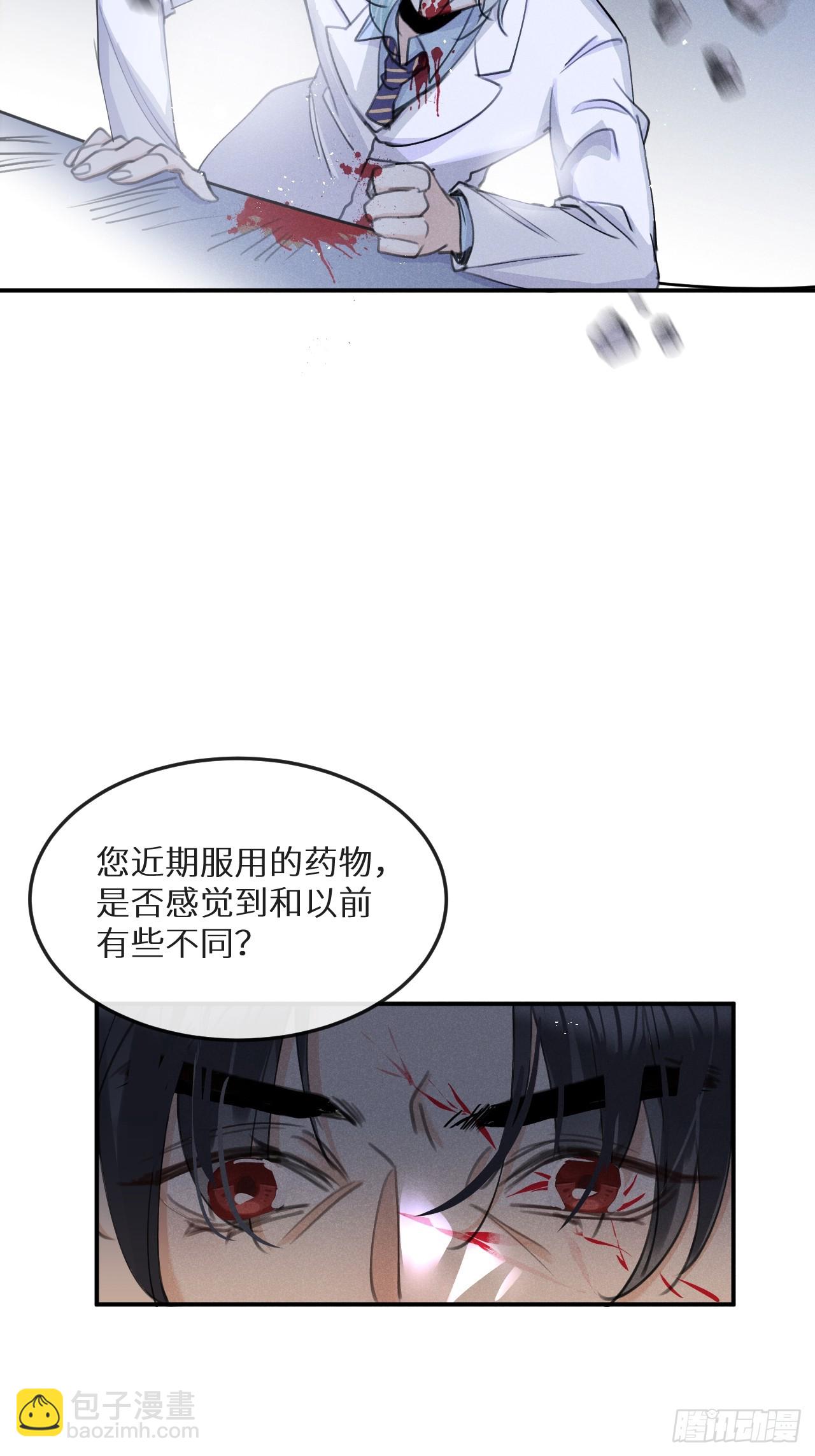 第74话：他是最完美的实验品(1/2)-第82话