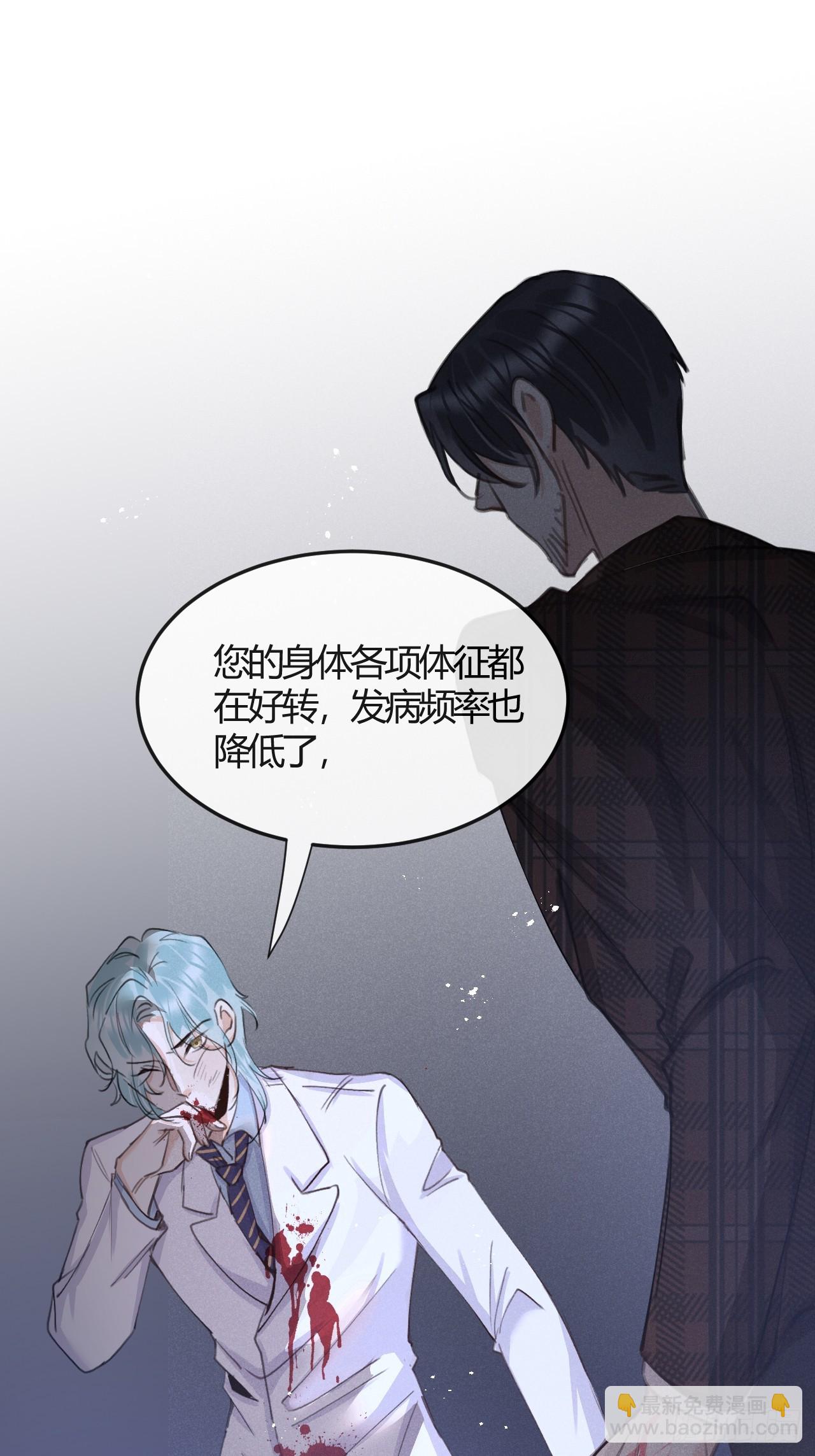 第74话：他是最完美的实验品(1/2)-第82话