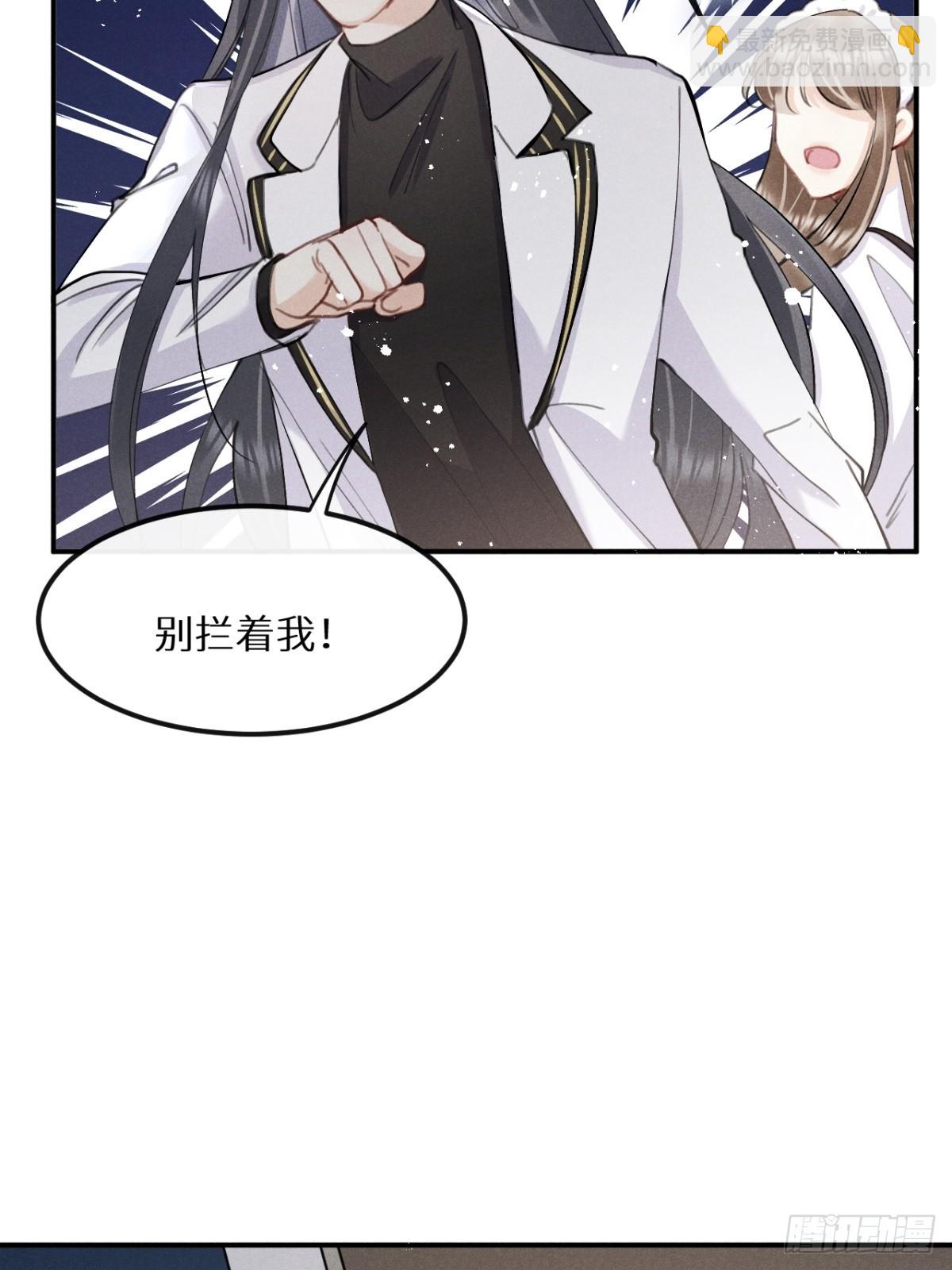 第76话：我没想到会变成这样！(1/2)-第84话