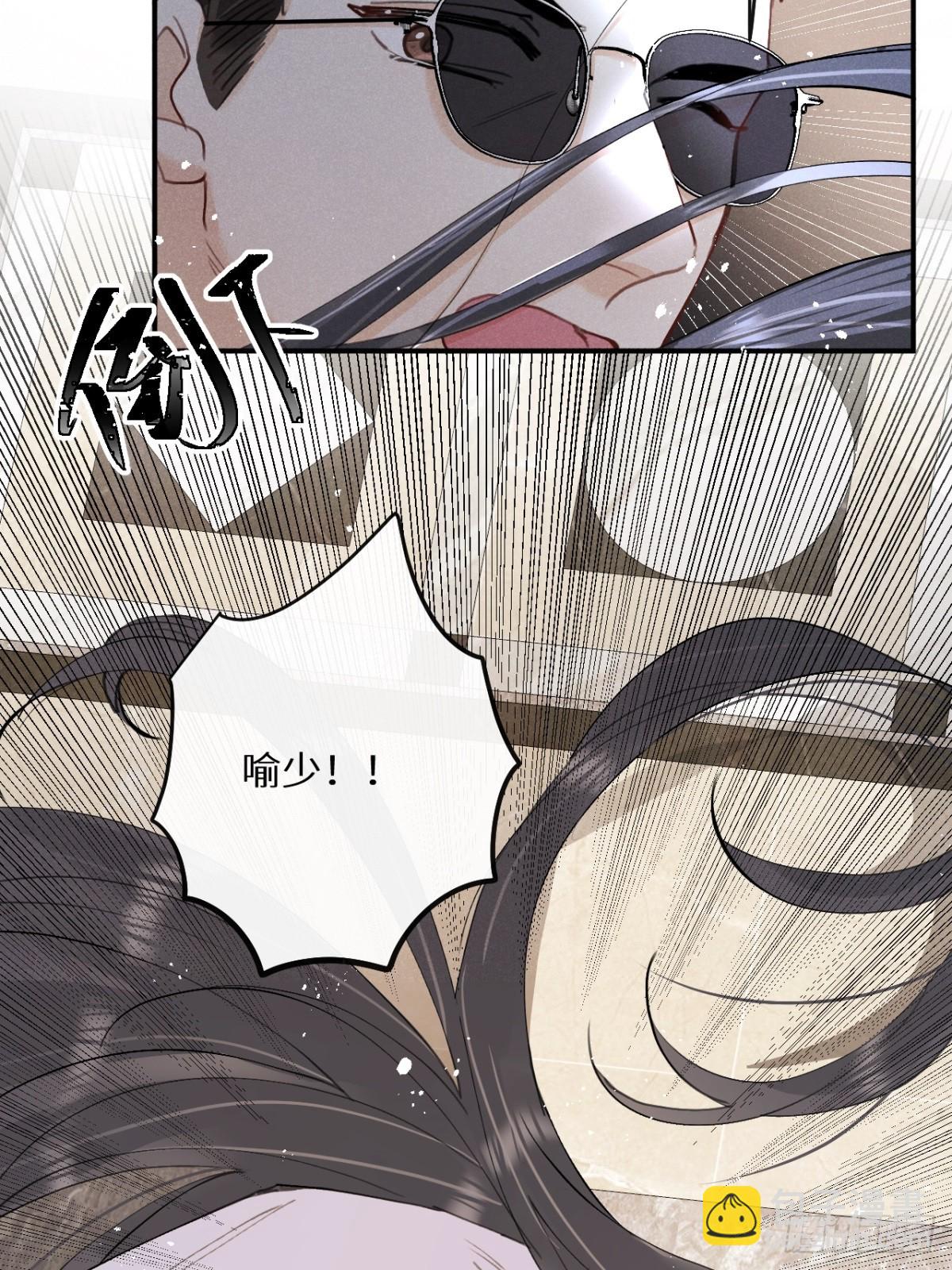 第76话：我没想到会变成这样！(1/2)-第84话