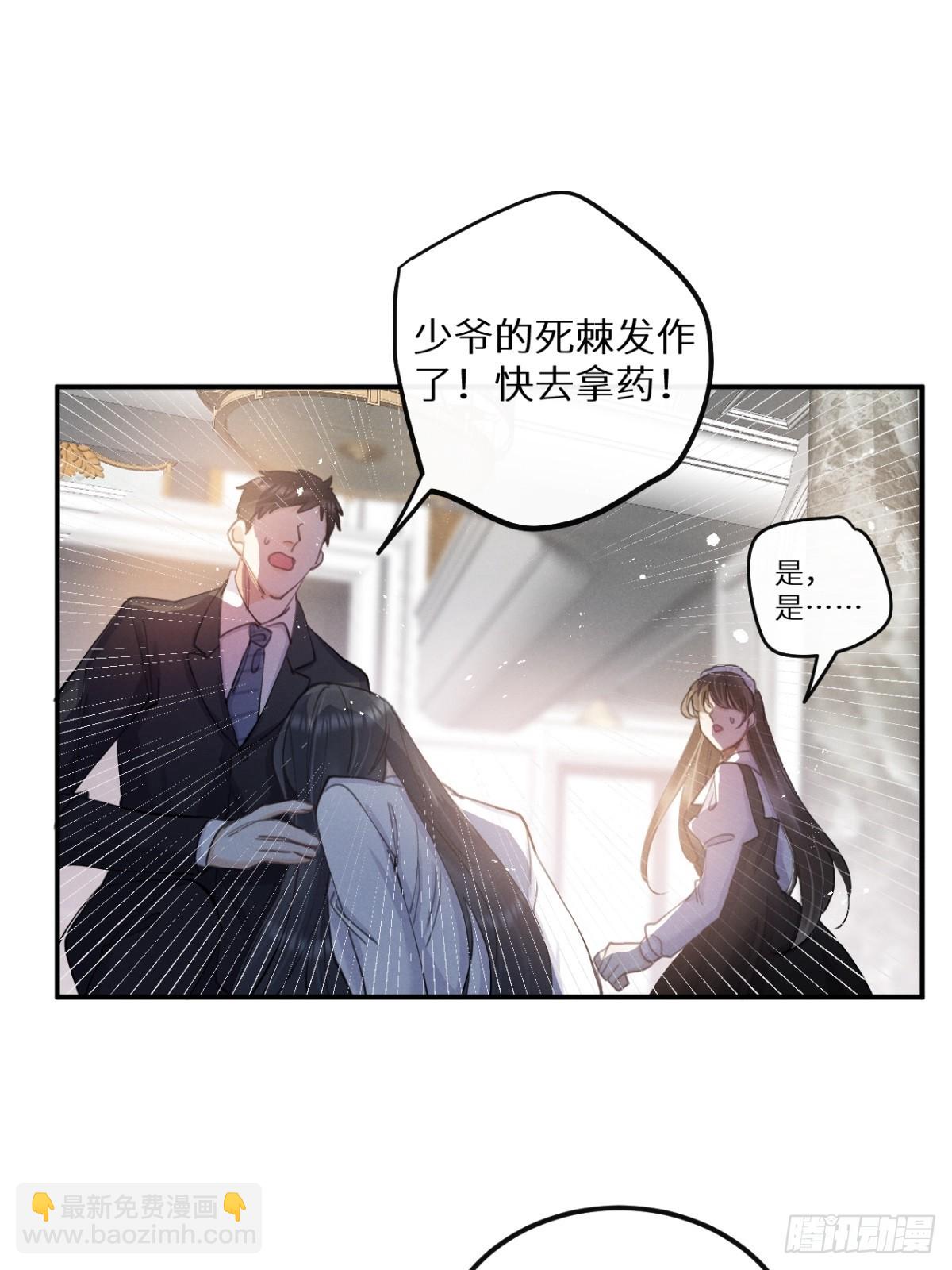 第76话：我没想到会变成这样！(1/2)-第84话
