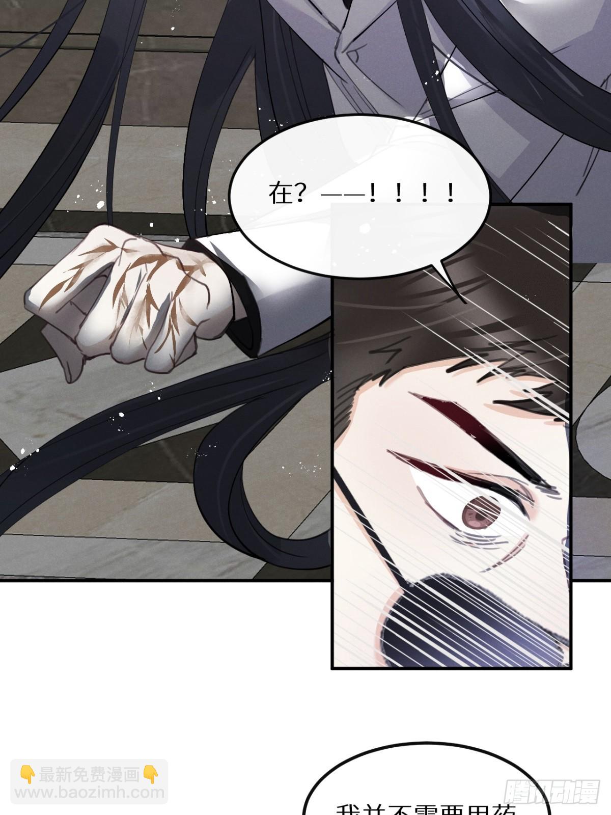 第76话：我没想到会变成这样！(1/2)-第84话