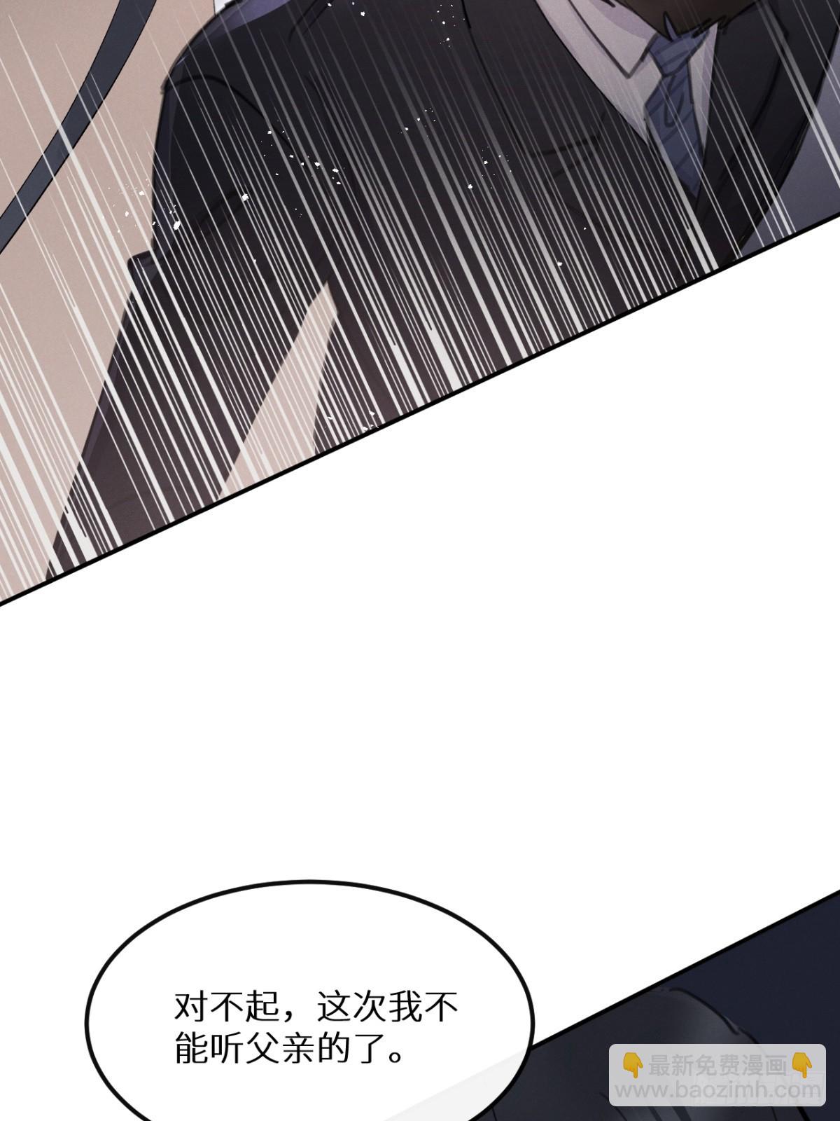 第76话：我没想到会变成这样！(1/2)-第84话