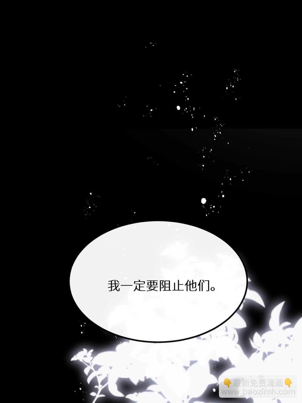 第76话：我没想到会变成这样！(1/2)-第84话