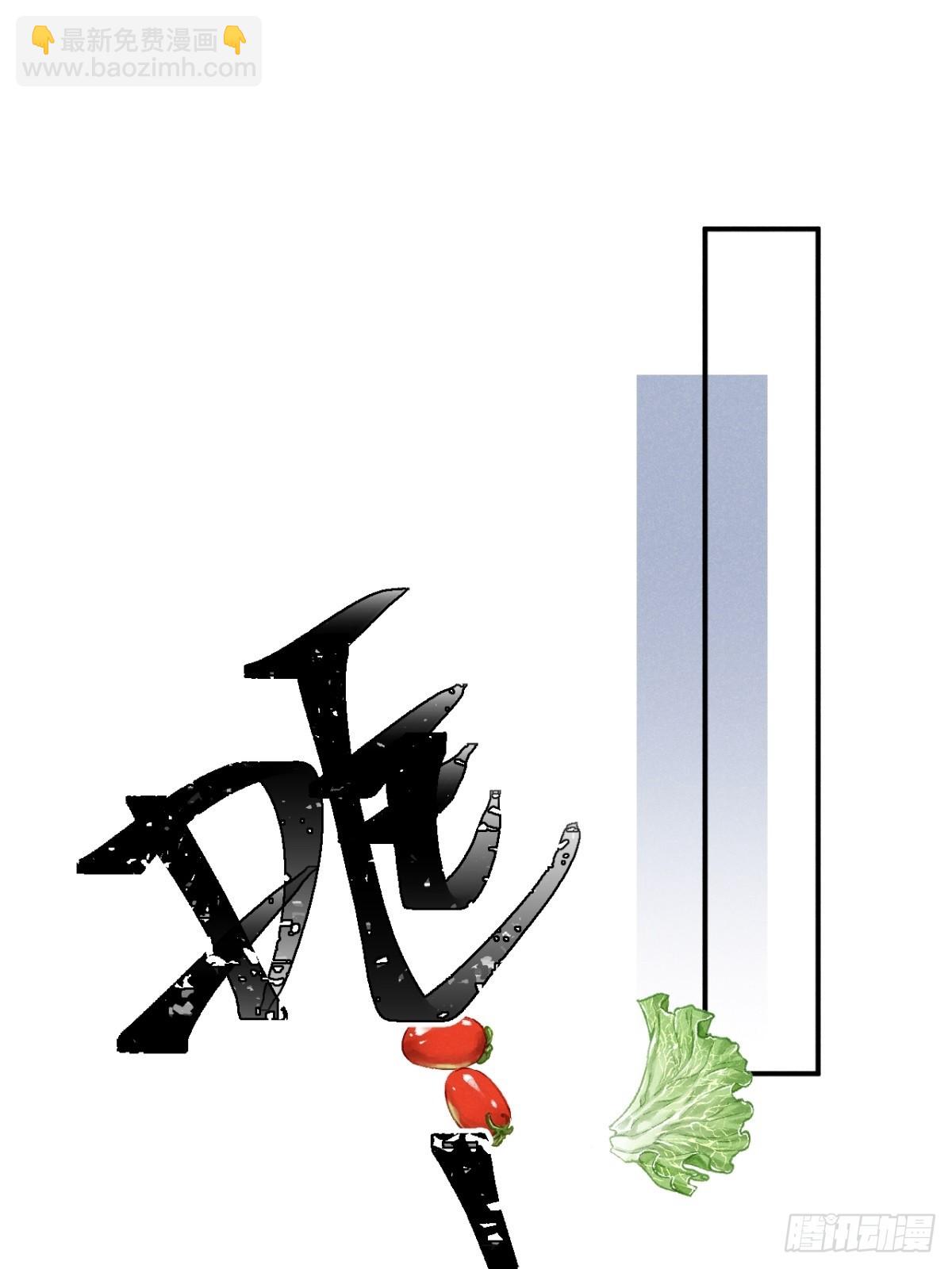 第76话：我没想到会变成这样！(1/2)-第84话
