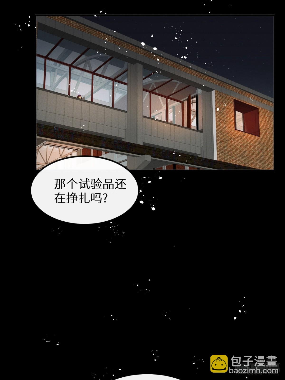 第76话：我没想到会变成这样！(1/2)-第84话