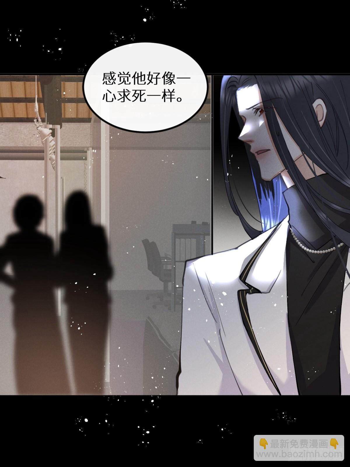 第76话：我没想到会变成这样！(1/2)-第84话