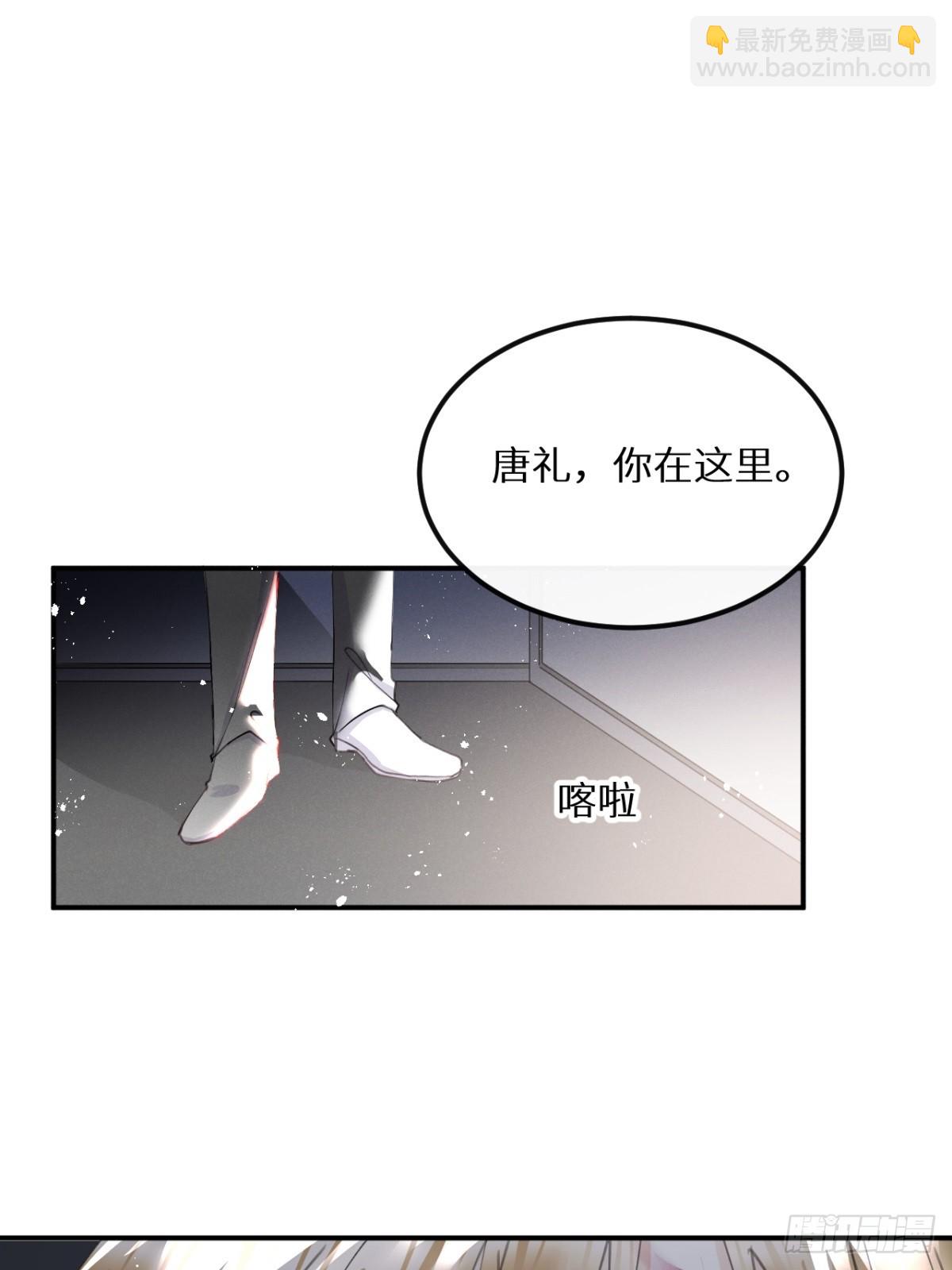 第76话：我没想到会变成这样！(1/2)-第84话