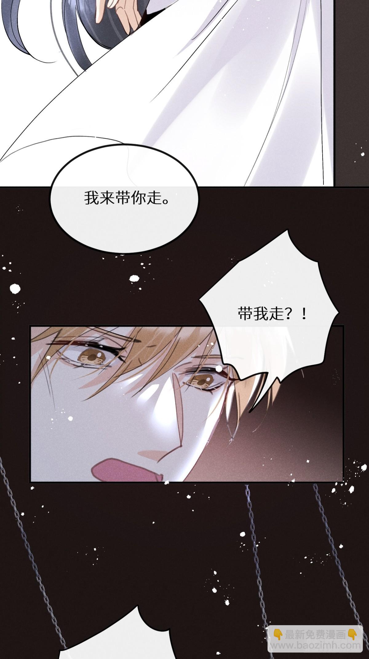第76话：我没想到会变成这样！(1/2)-第84话