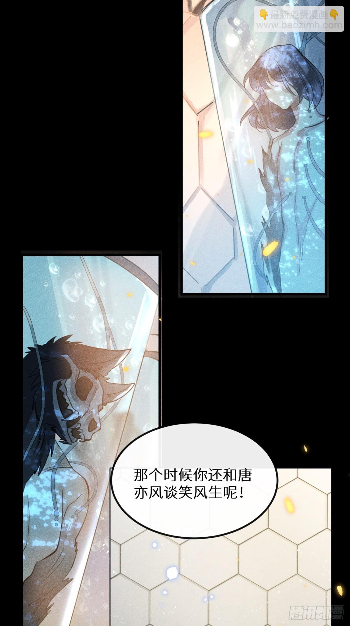 第76话：我没想到会变成这样！(1/2)-第84话