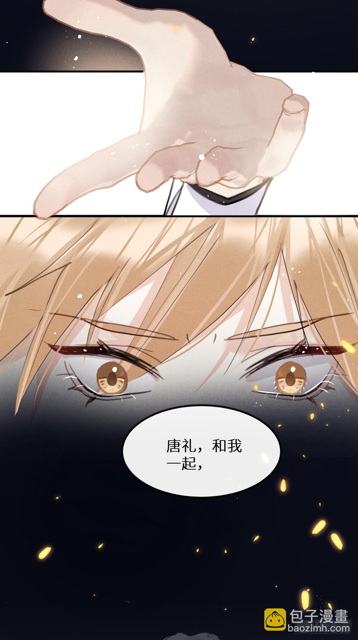 第76话：我没想到会变成这样！(1/2)-第84话