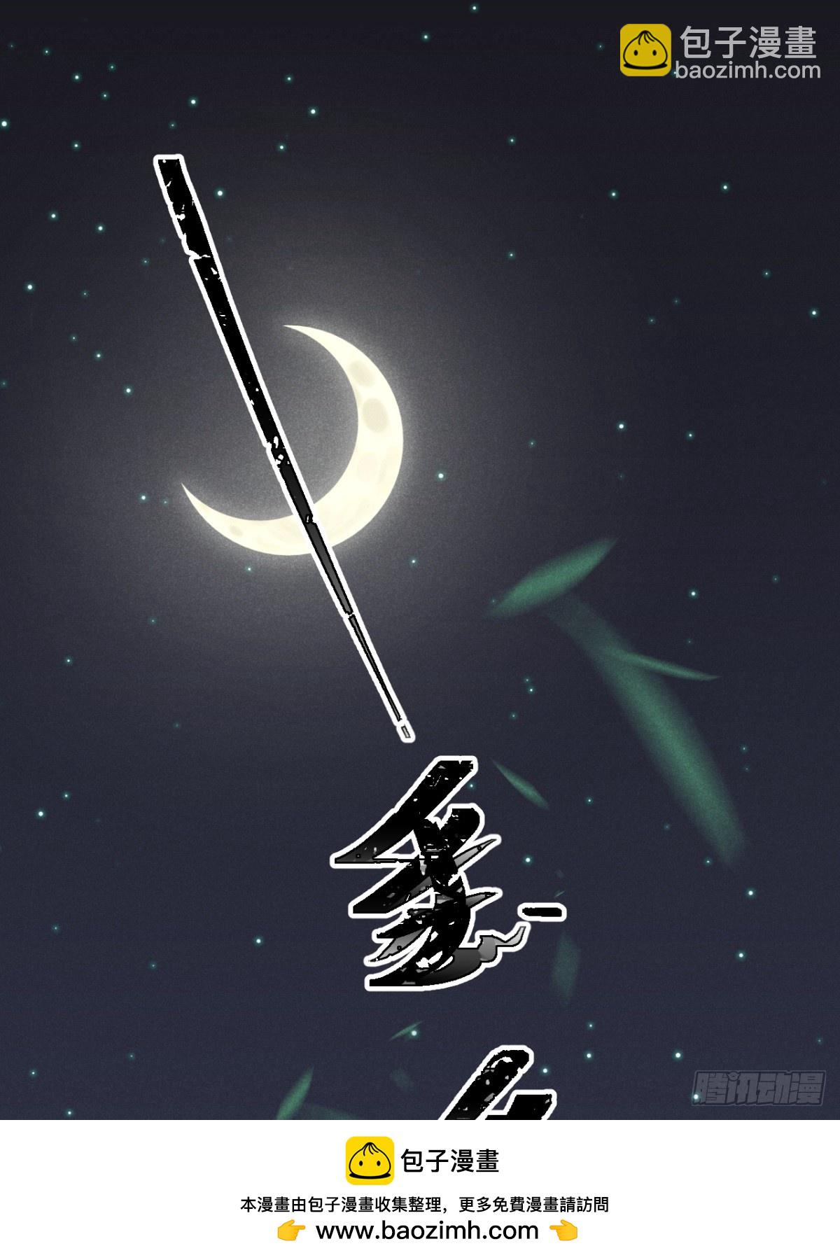 第76话：我没想到会变成这样！(1/2)-第84话