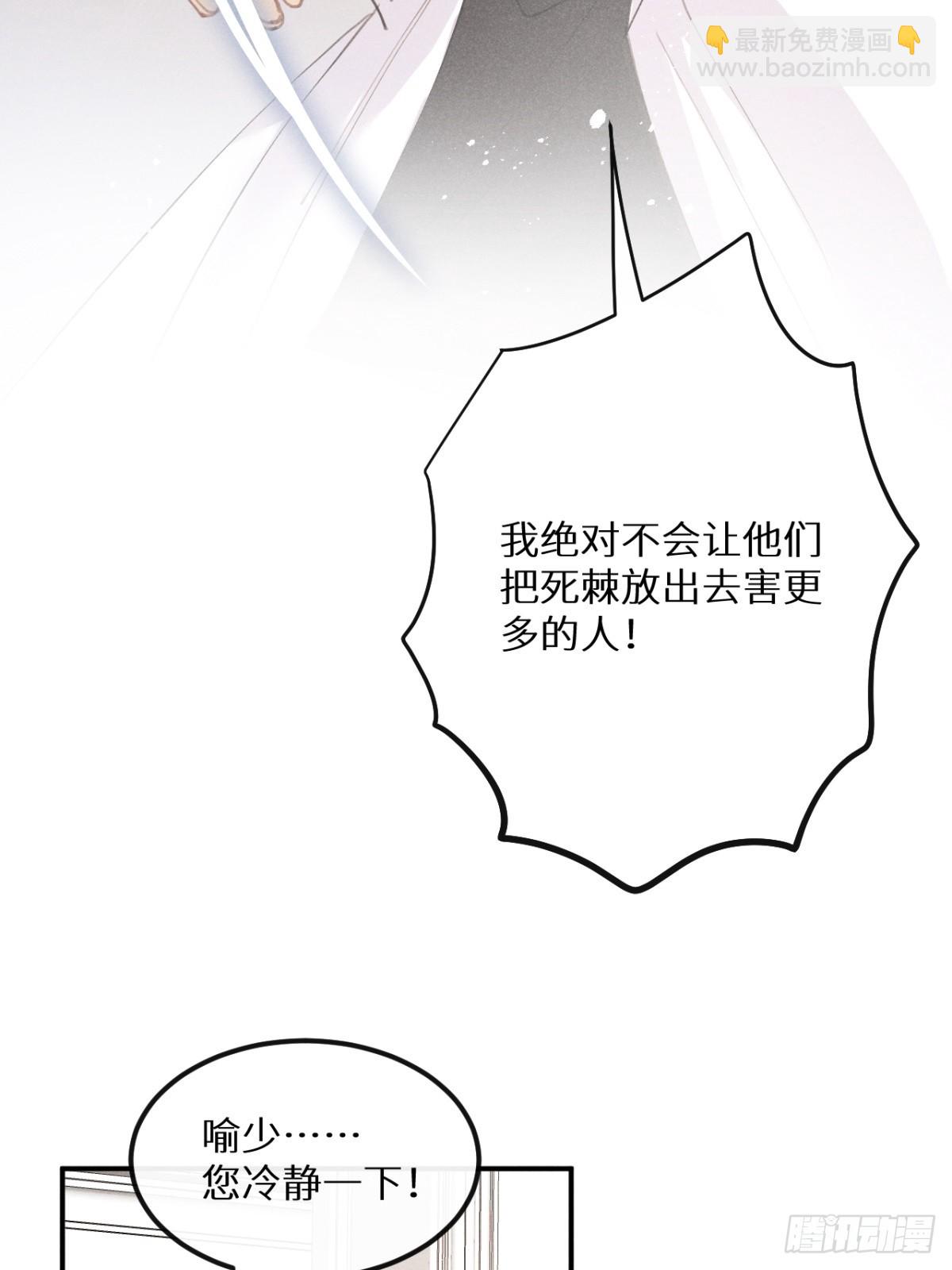 第76话：我没想到会变成这样！(1/2)-第84话