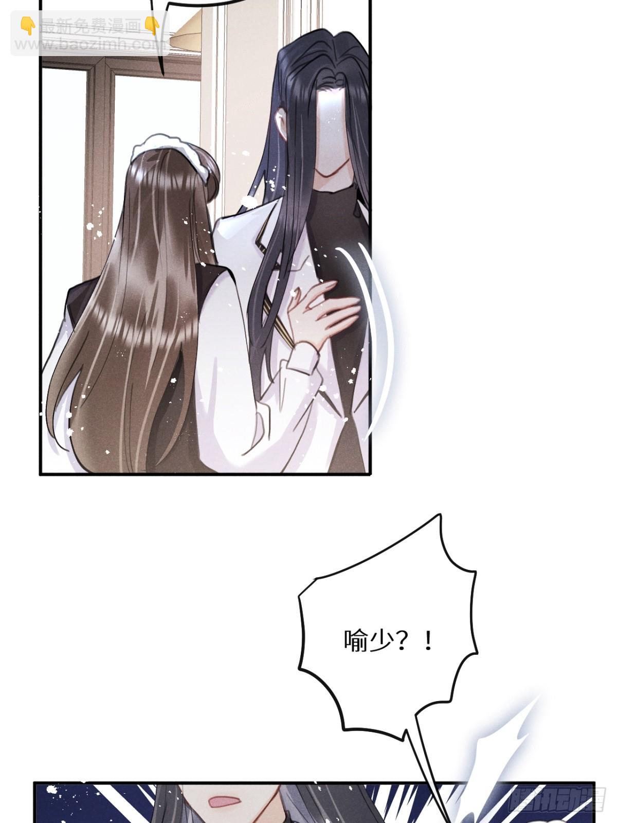 第76话：我没想到会变成这样！(1/2)-第84话