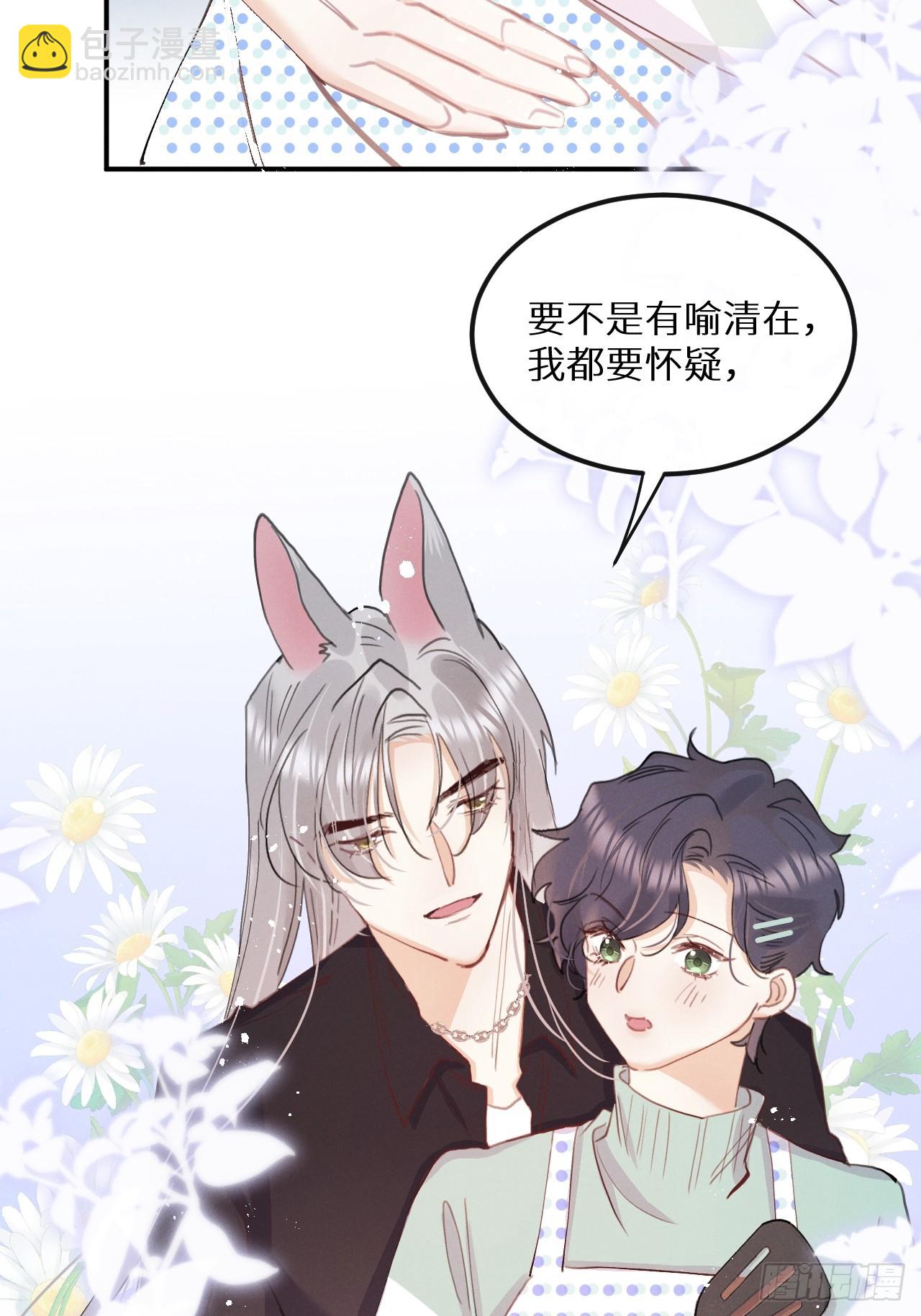 第78话：他早就原谅你了(1/2)-第86话