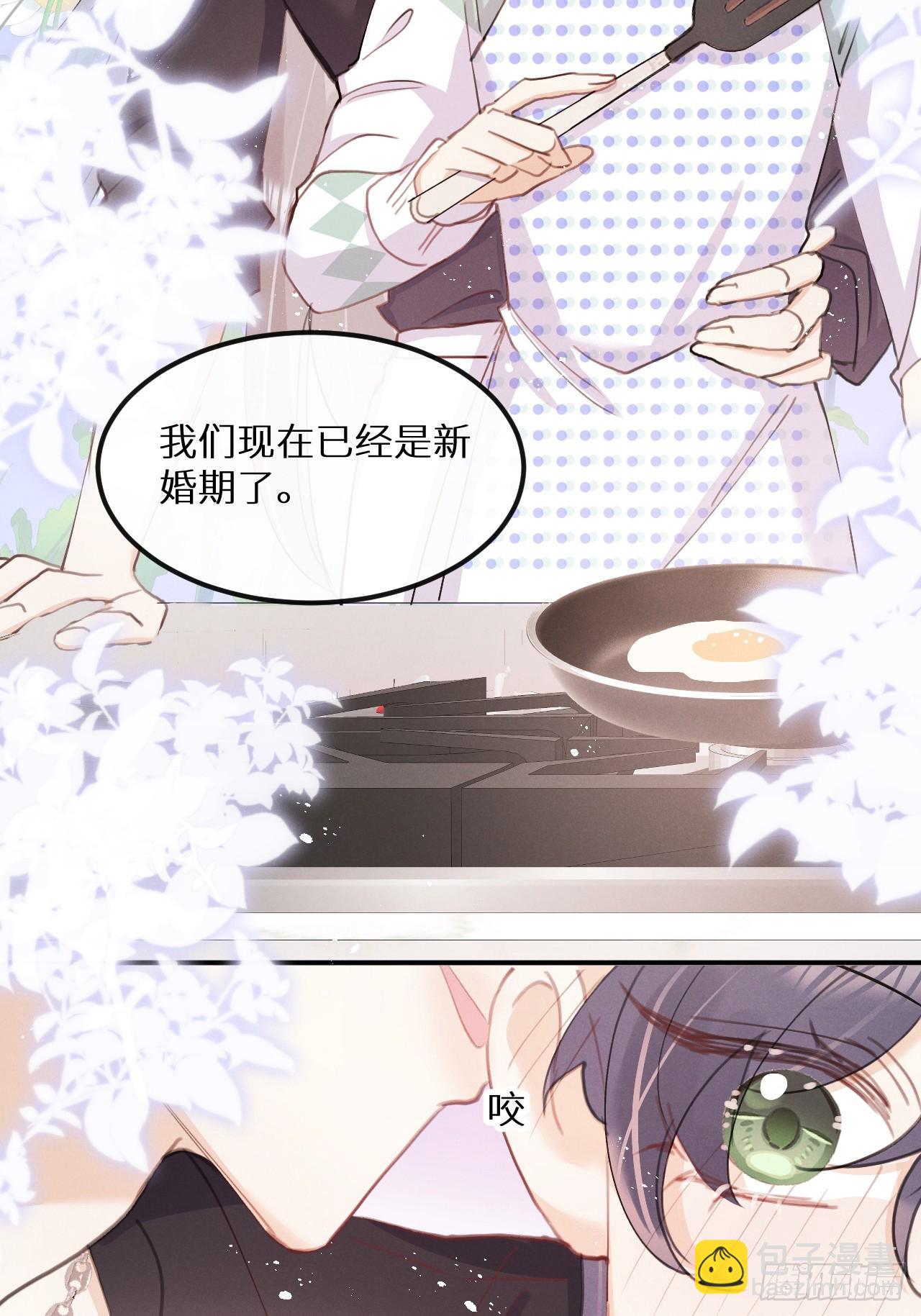 第78话：他早就原谅你了(1/2)-第86话