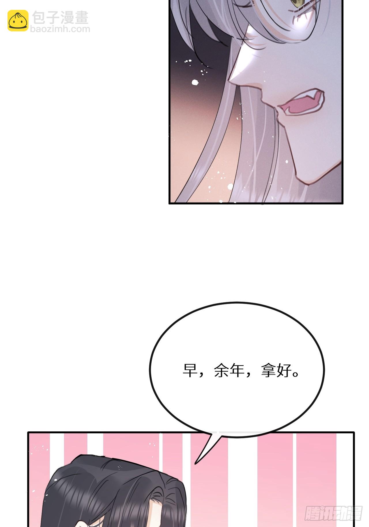 第78话：他早就原谅你了(1/2)-第86话