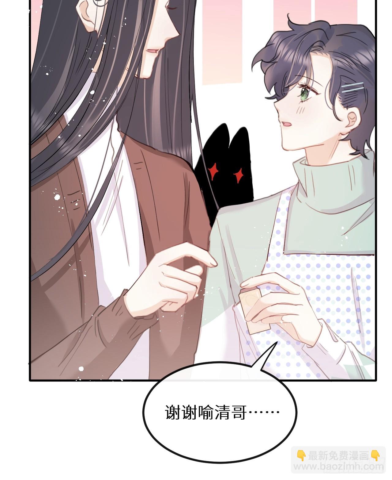 第78话：他早就原谅你了(1/2)-第86话