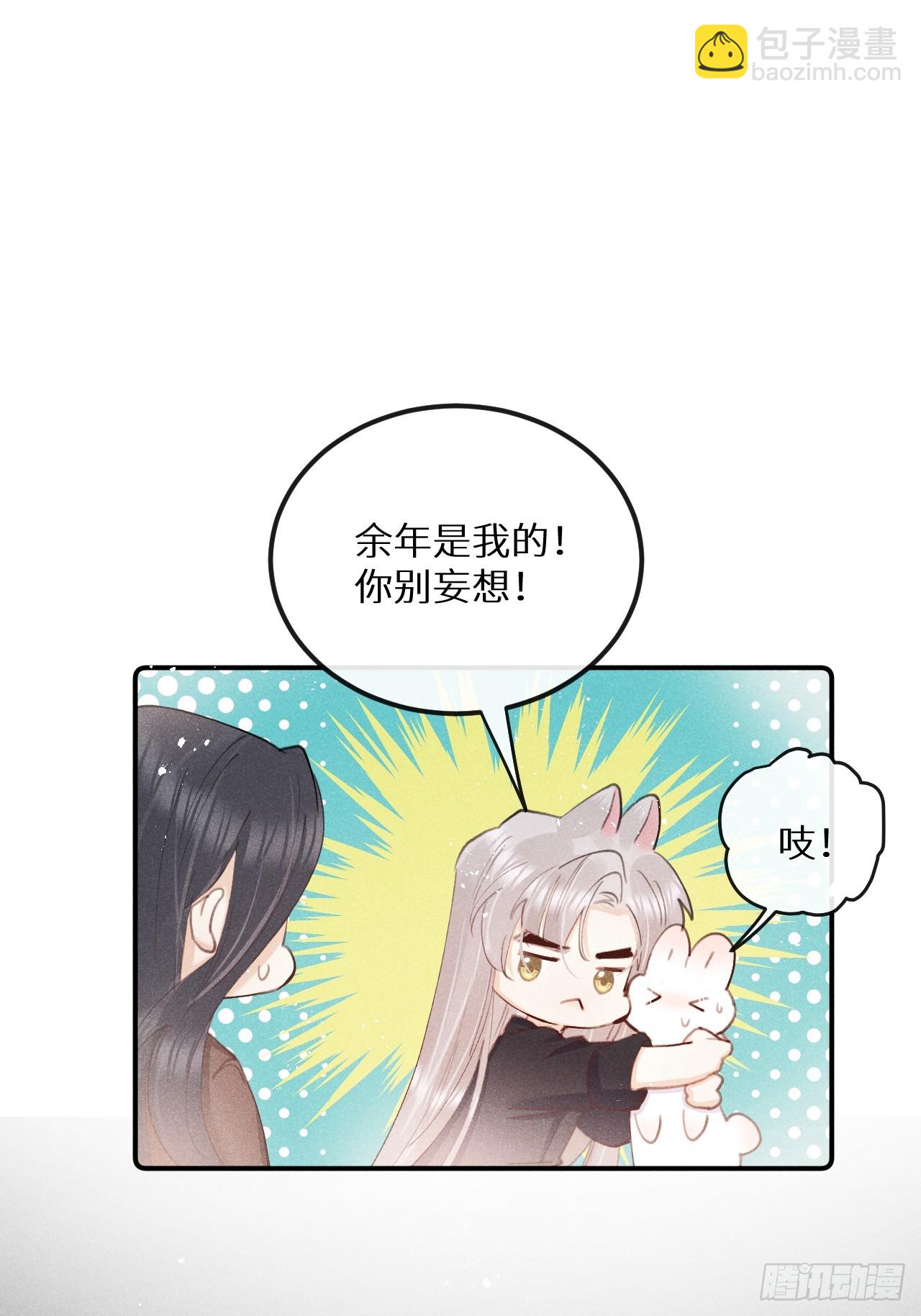第78话：他早就原谅你了(1/2)-第86话