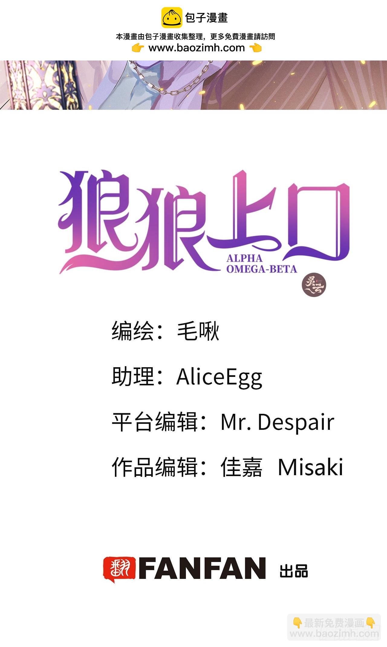 第78话：他早就原谅你了(1/2)-第86话