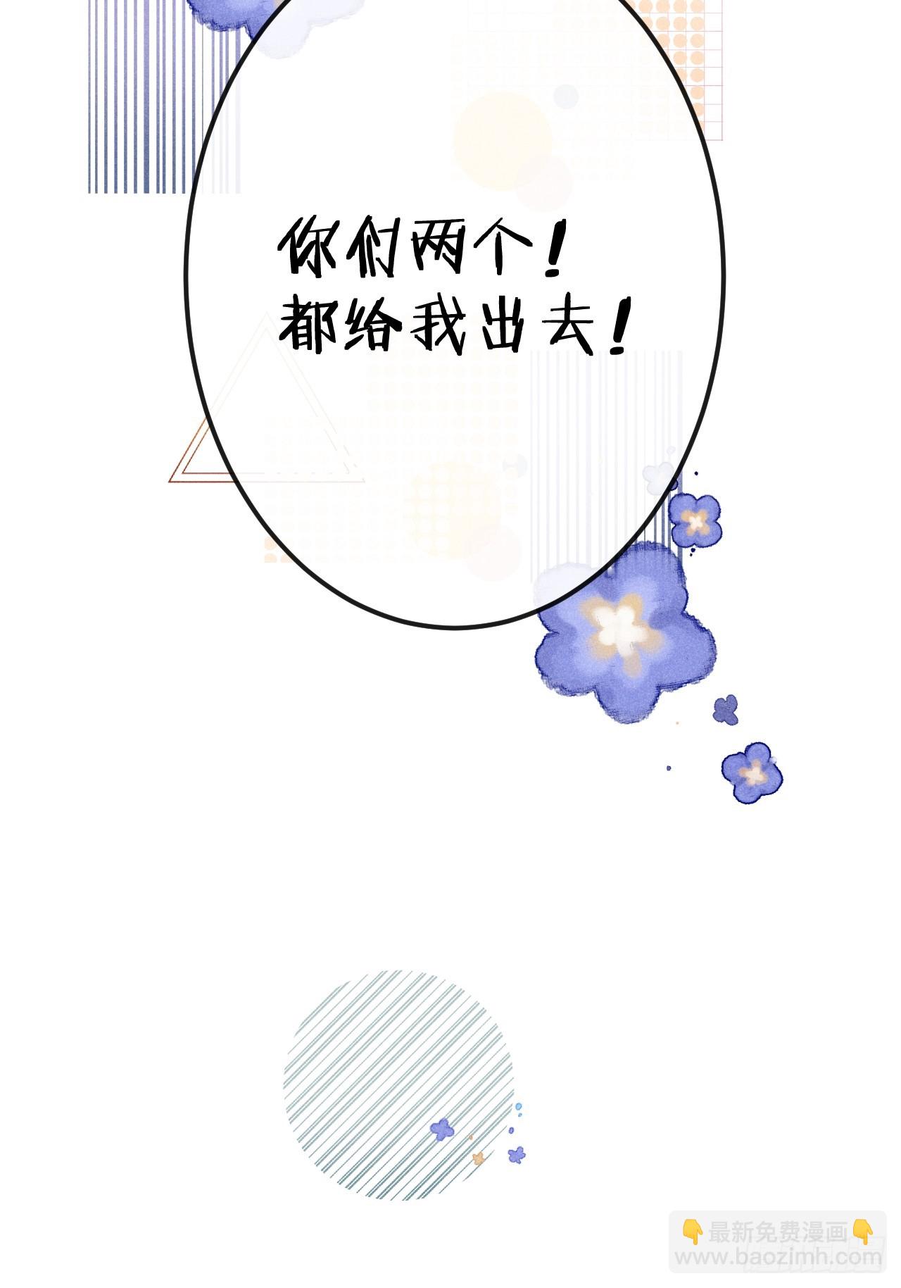 第78话：他早就原谅你了(1/2)-第86话