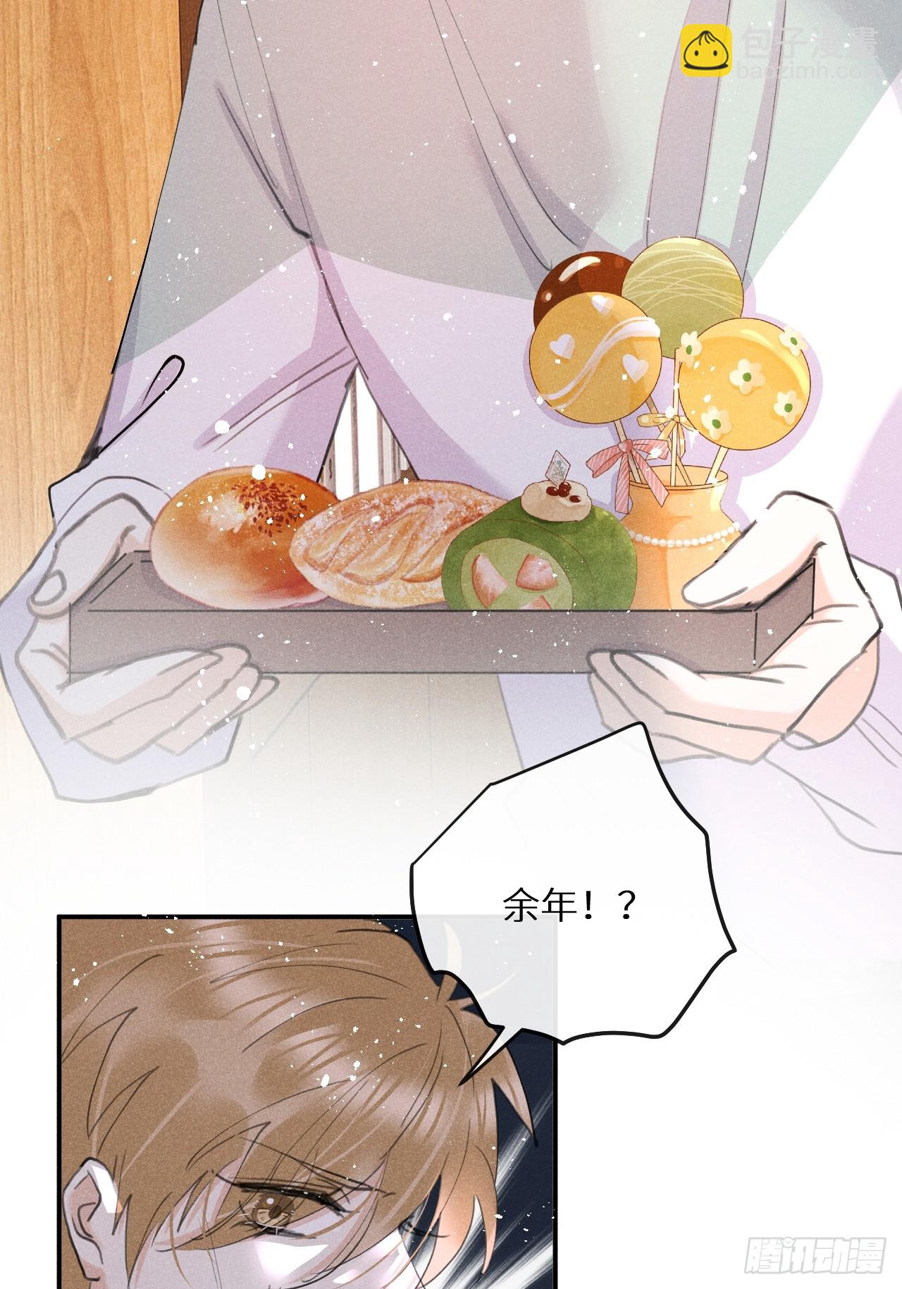 第78话：他早就原谅你了(1/2)-第86话