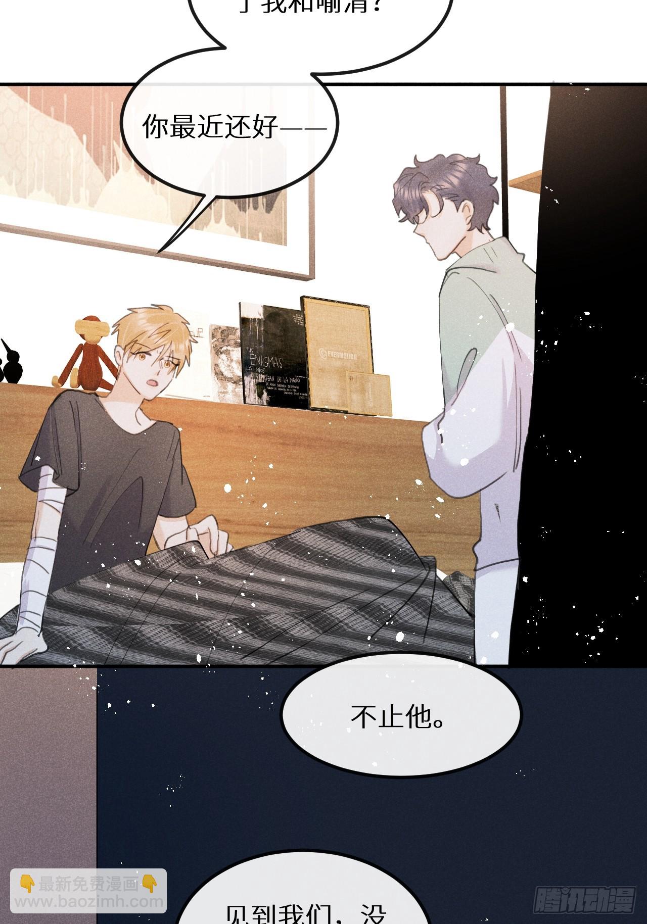 第78话：他早就原谅你了(1/2)-第86话